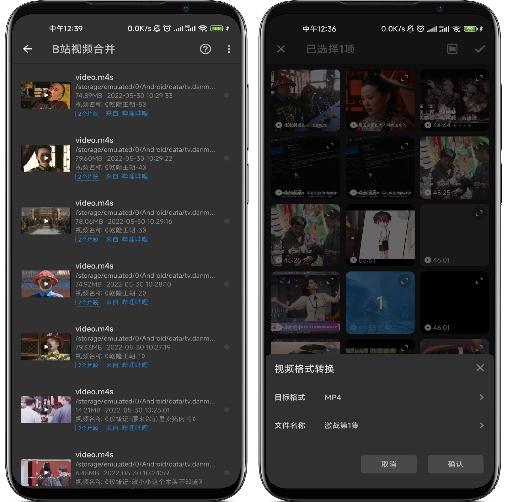 图片[2]-KB视频工厂 V1.0.3高级版 - 果核智能-果核智能
