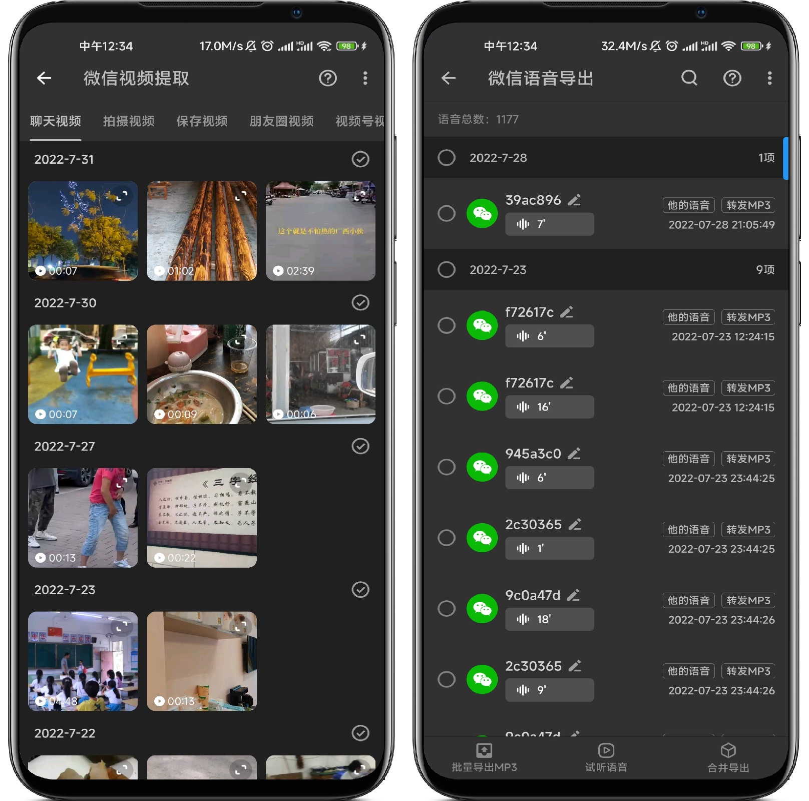 图片[3]-KB视频工厂 V1.0.3高级版 - 果核智能-果核智能