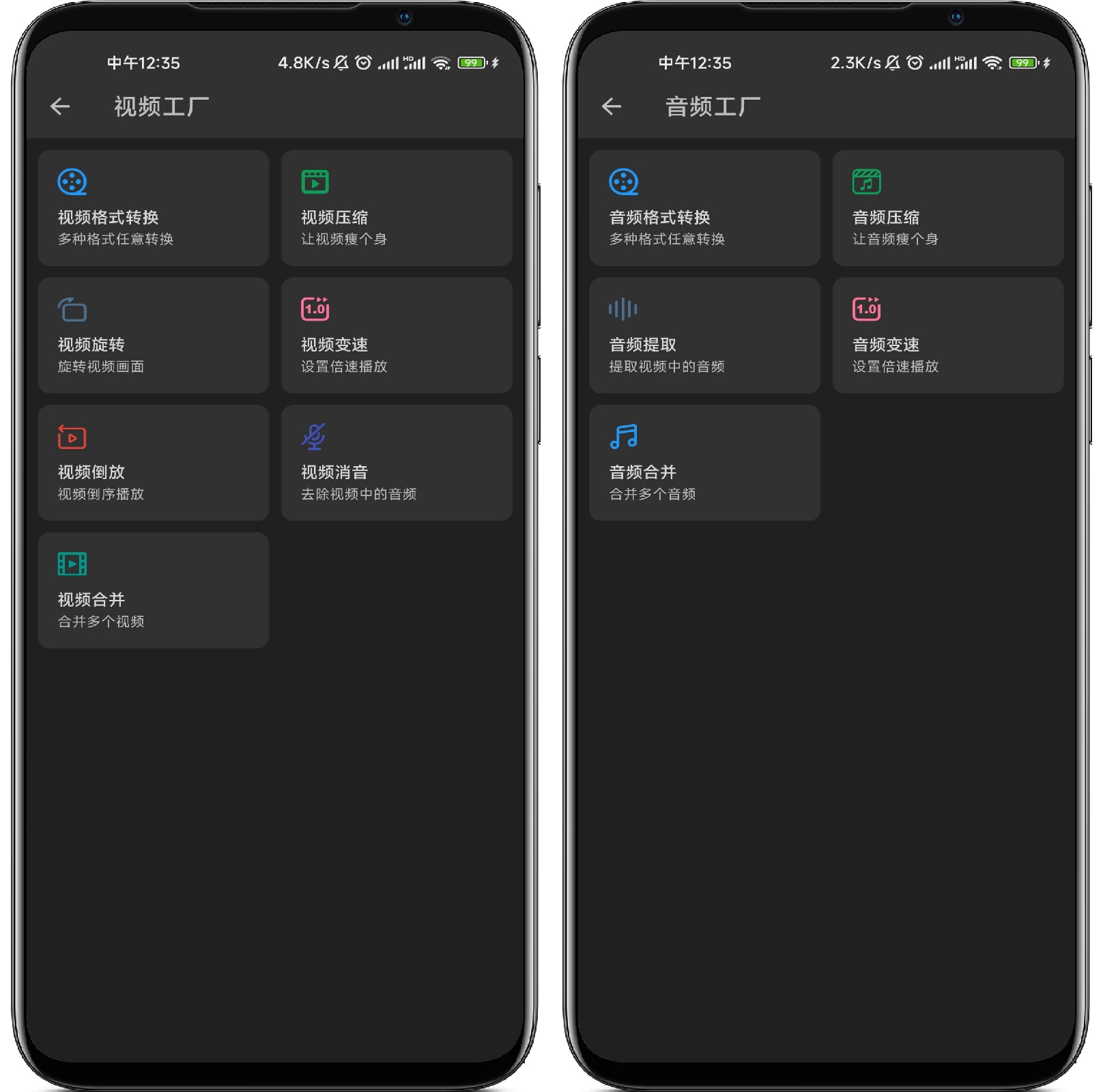 图片[4]-KB视频工厂 V1.0.3高级版 - 果核智能-果核智能