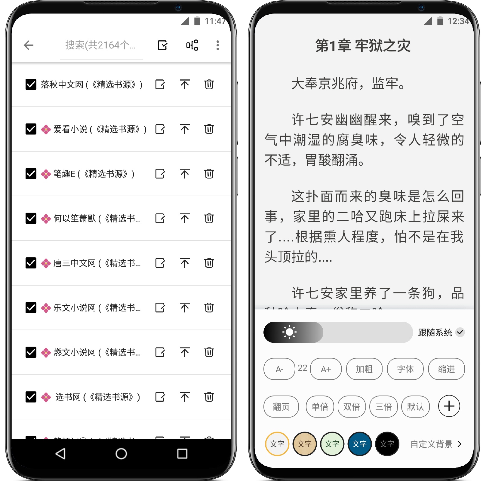 图片[4]-青鸟阅读 V1.7.1纯净版 - 果核智能-果核智能