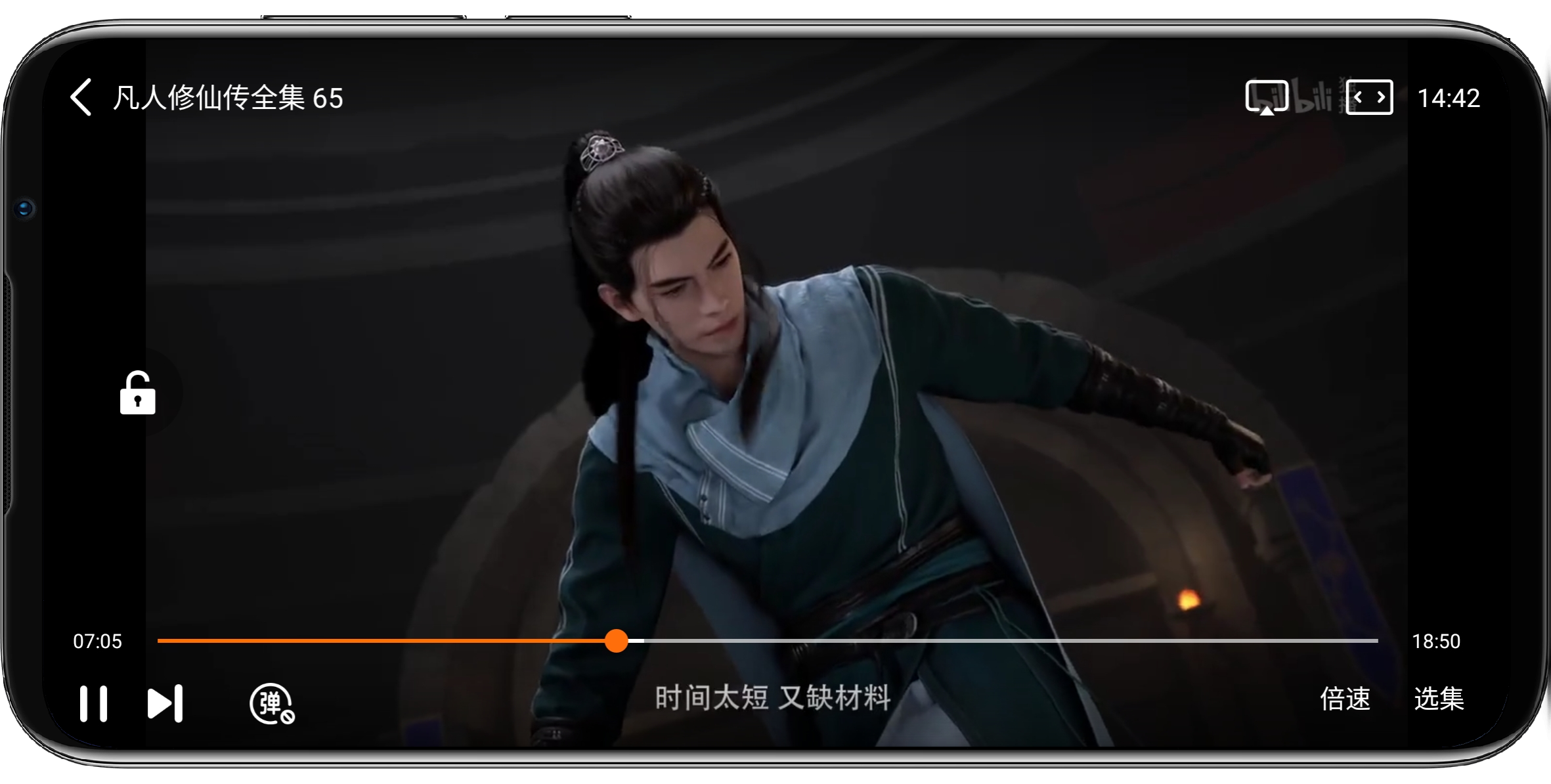 图片[4]-铛铛视频_5.0.1纯净版 - 果核智能-果核智能