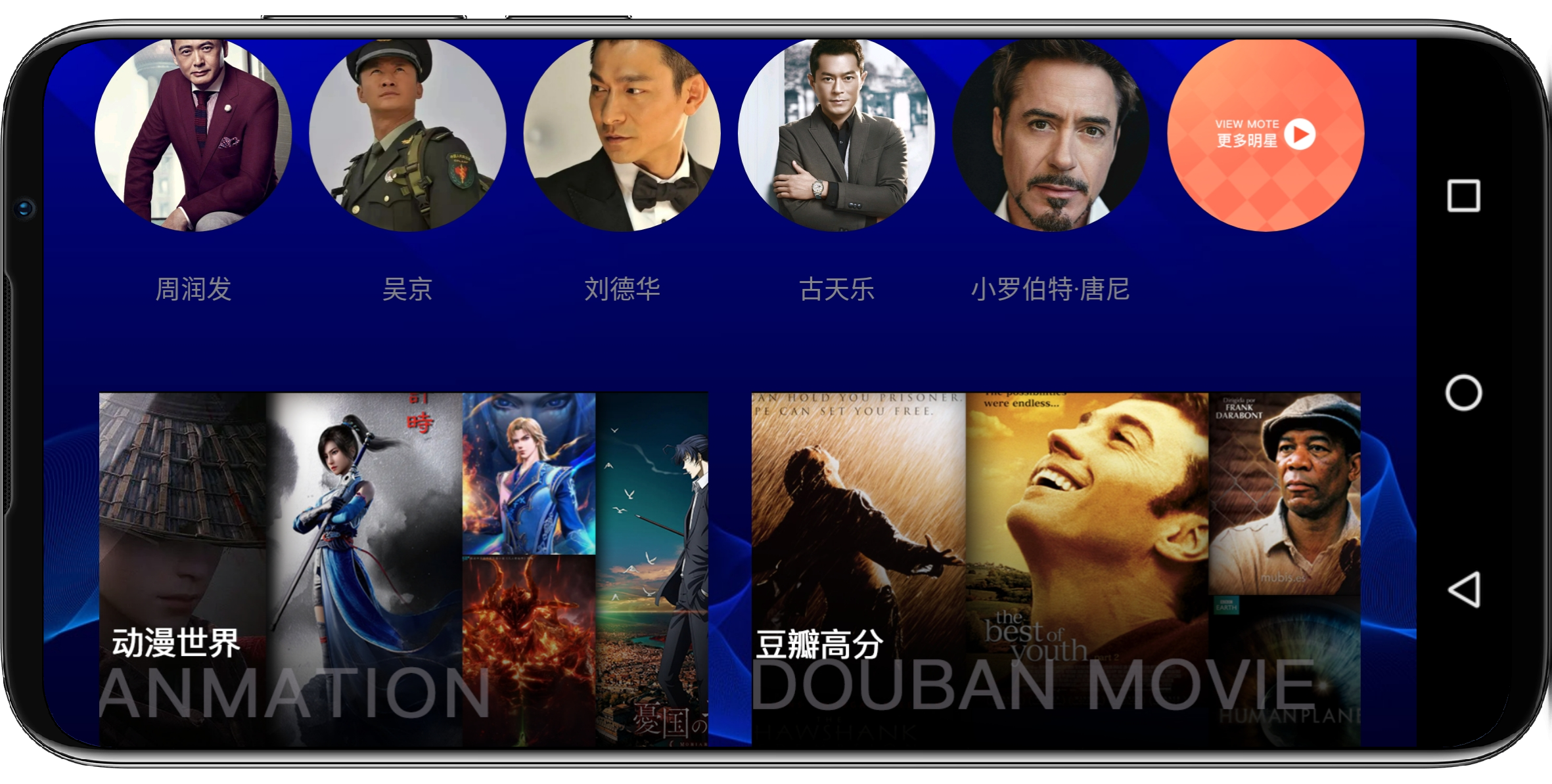 图片[4]-明日影视tv v2.09清爽版 - 果核智能-果核智能