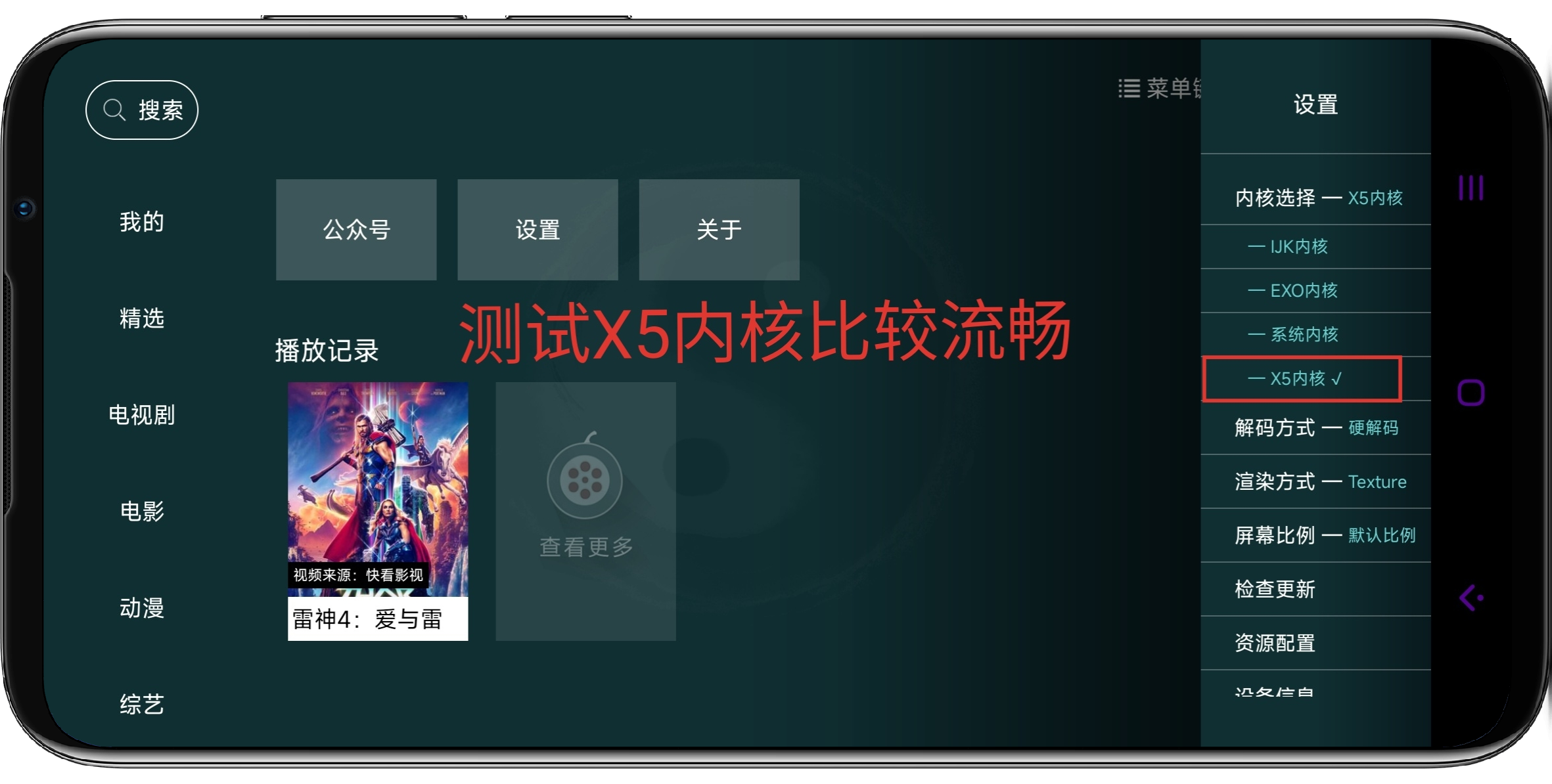 图片[8]-太极影视 v1.2.1纯净版 - 果核智能-果核智能