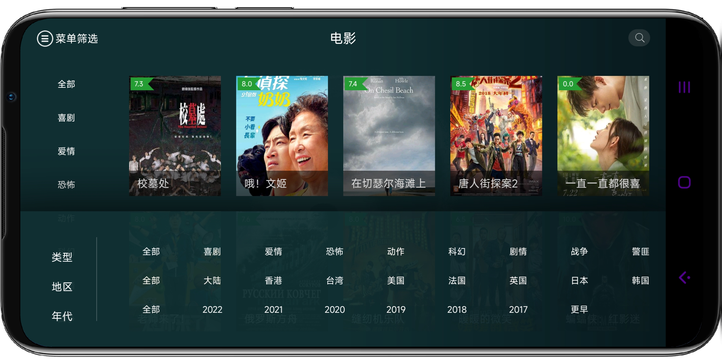 图片[5]-太极影视 v1.2.1纯净版 - 果核智能-果核智能