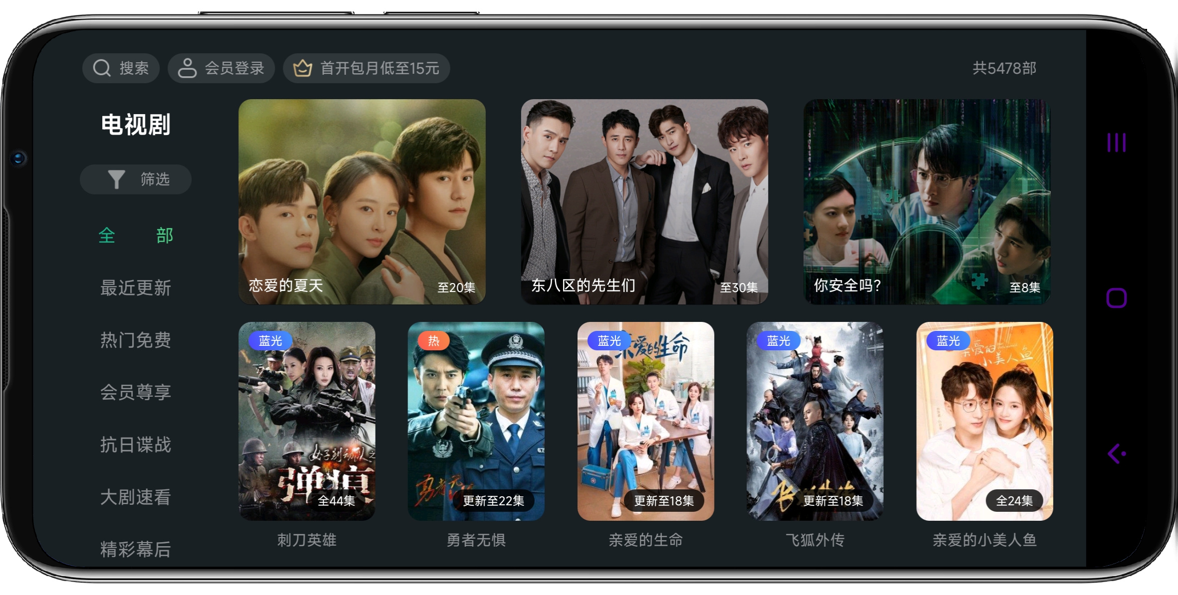 图片[5]-泰捷视频 5.1.1.1纯净版 - 果核智能-果核智能