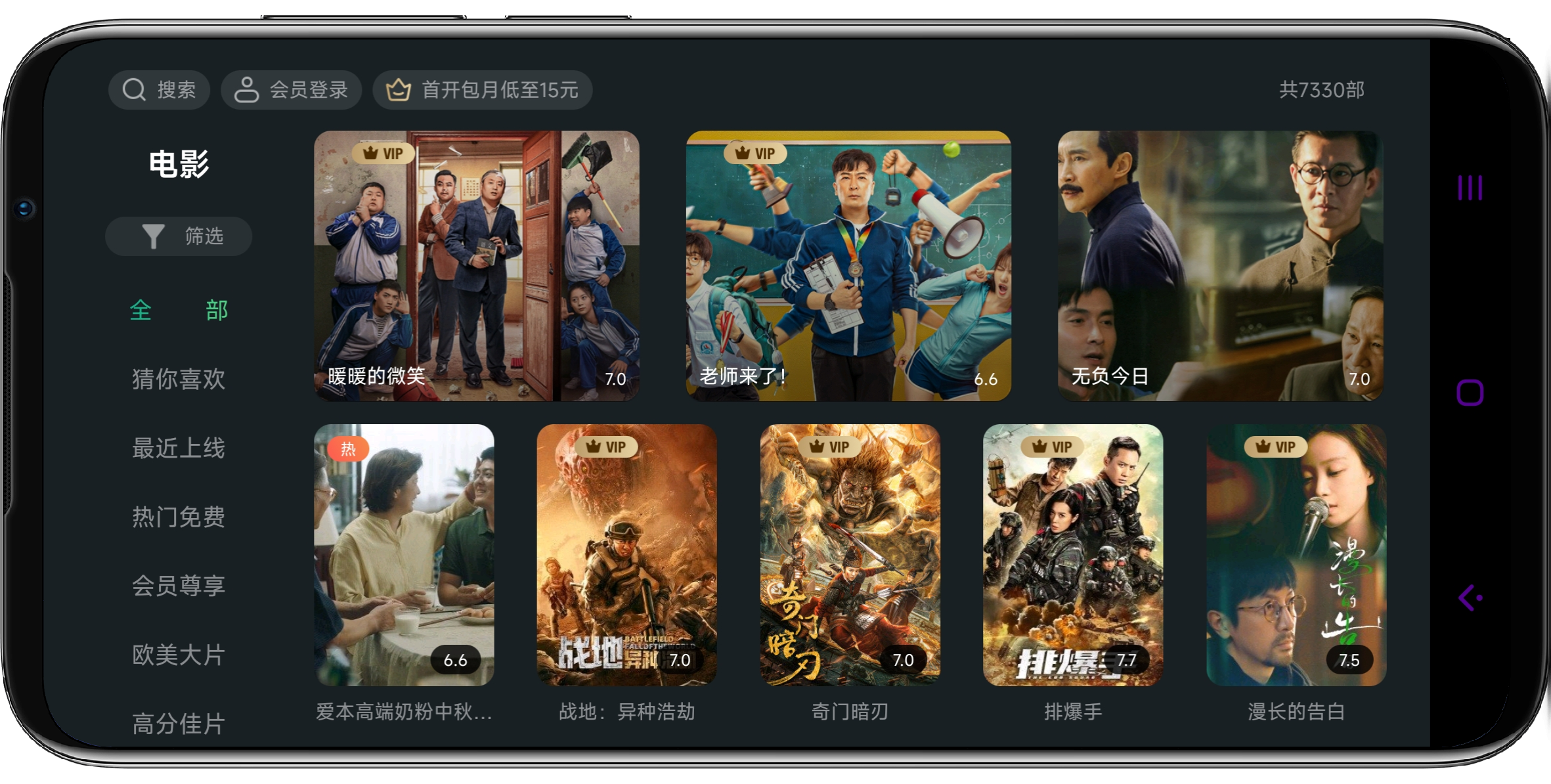 图片[4]-泰捷视频 5.1.1.1纯净版 - 果核智能-果核智能