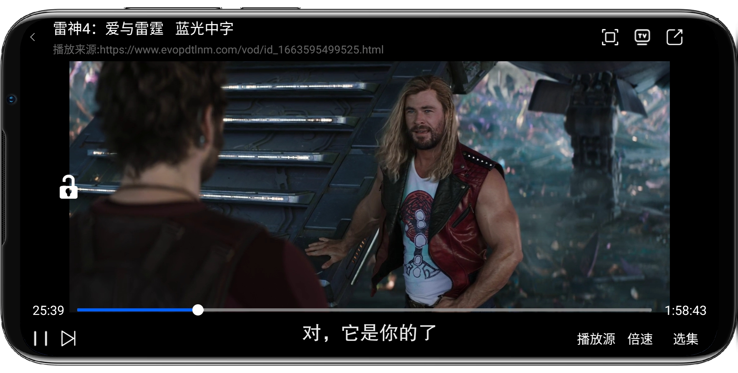 图片[4]-壁虎视频 v1.5.8纯净版 - 果核智能-果核智能