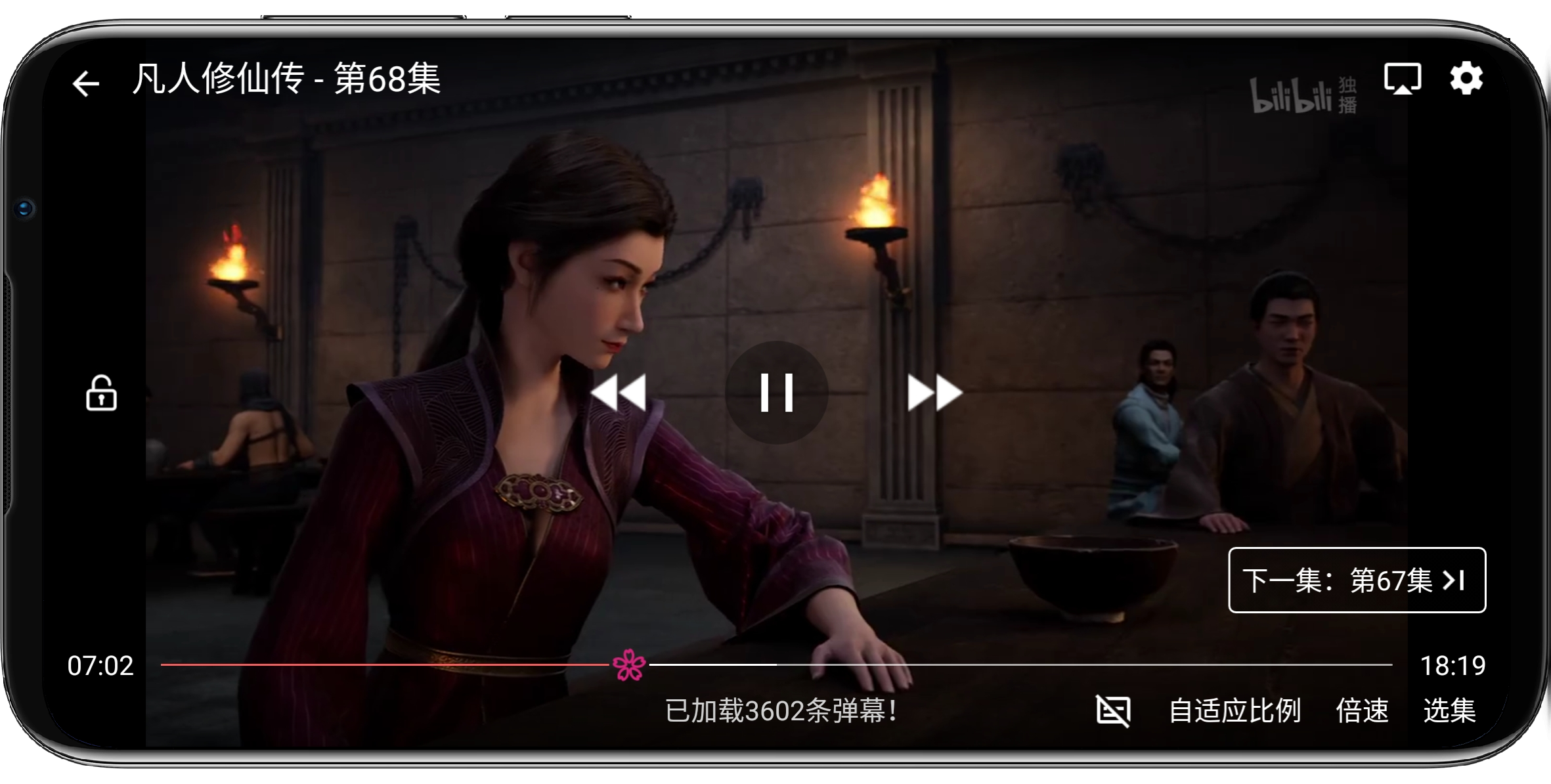 图片[4]-樱花动漫 V2.4.1清爽版-第三方出品无广告版 - 果核智能-果核智能