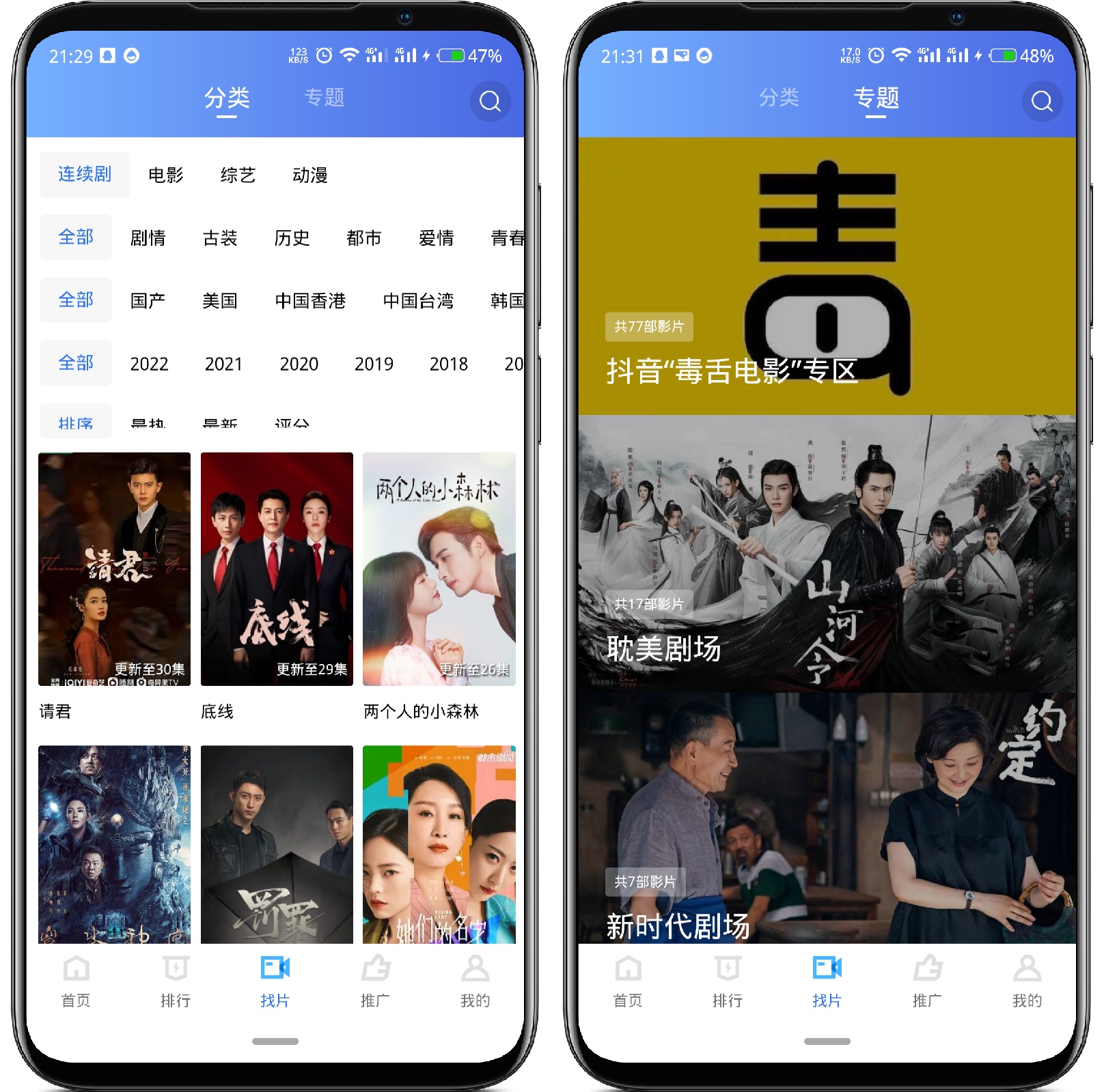 图片[2]-大海视频 v2.3.1纯净版 - 果核智能-果核智能