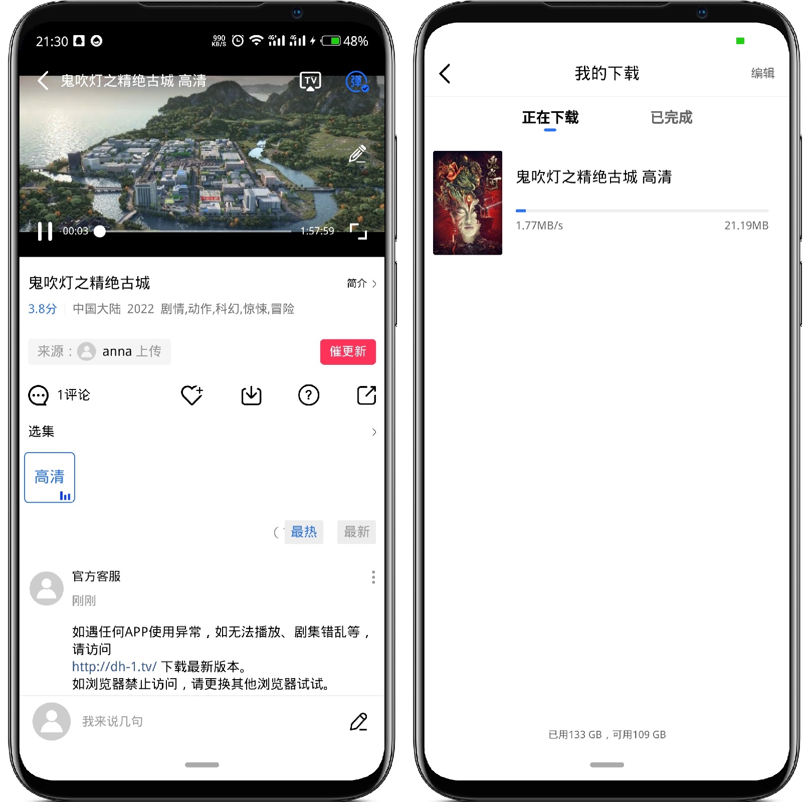 图片[3]-大海视频 v2.3.1纯净版 - 果核智能-果核智能