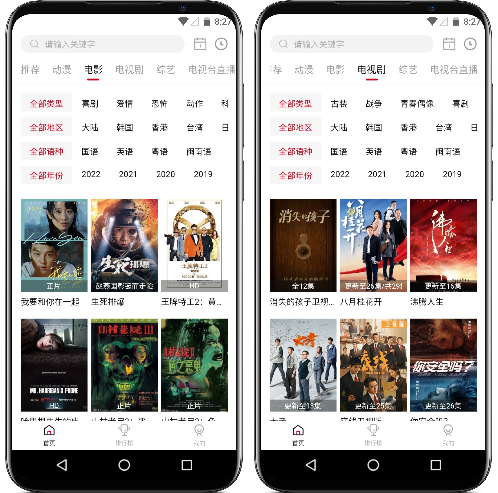 图片[2]-AEG动漫 V3.0纯净版 - 果核智能-果核智能