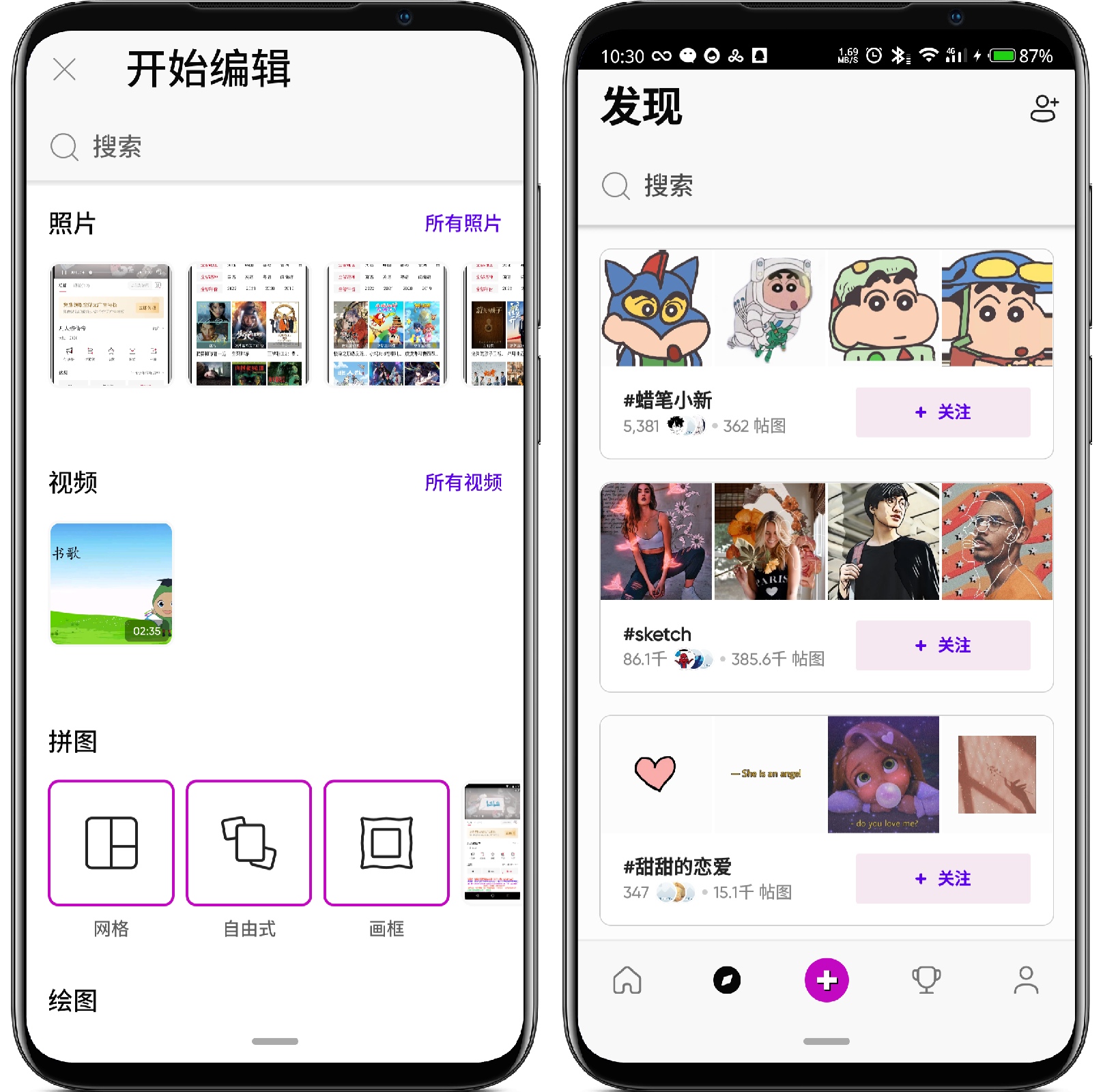 图片[1]-PicsArt 美易v20.7.1高级版(国际版需VPN) - 果核智能-果核智能