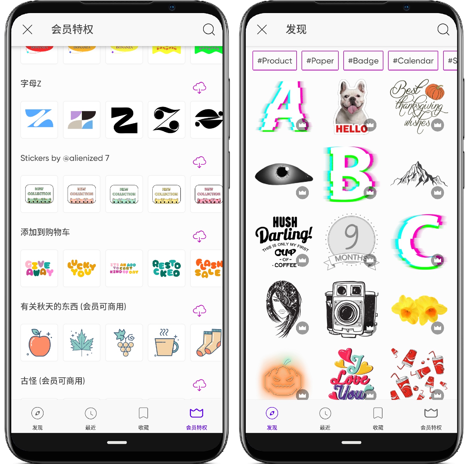 图片[3]-PicsArt 美易v20.7.1高级版(国际版需VPN) - 果核智能-果核智能