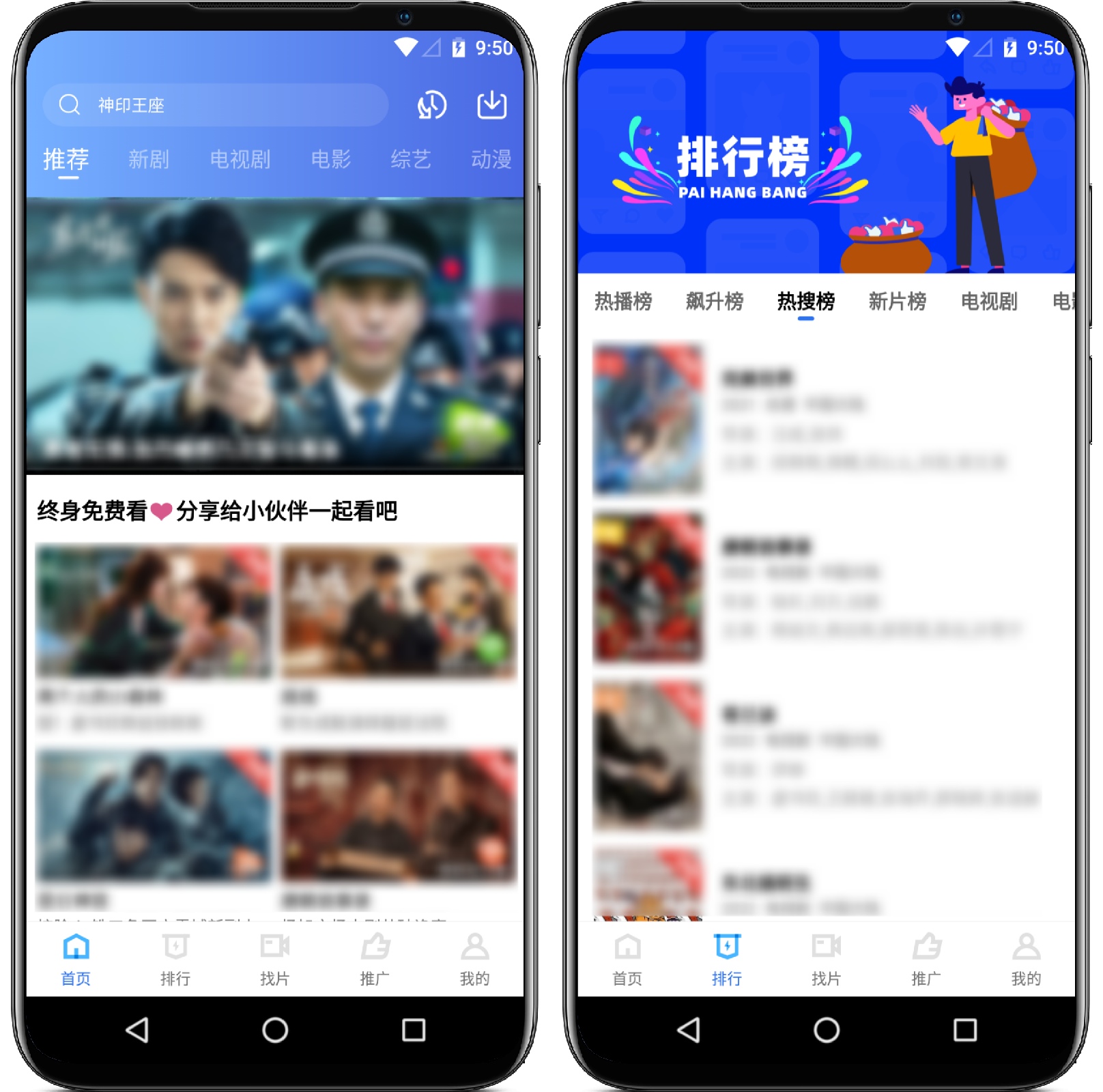 图片[1]-大地视频_V2.4.1纯净版 - 果核智能-果核智能