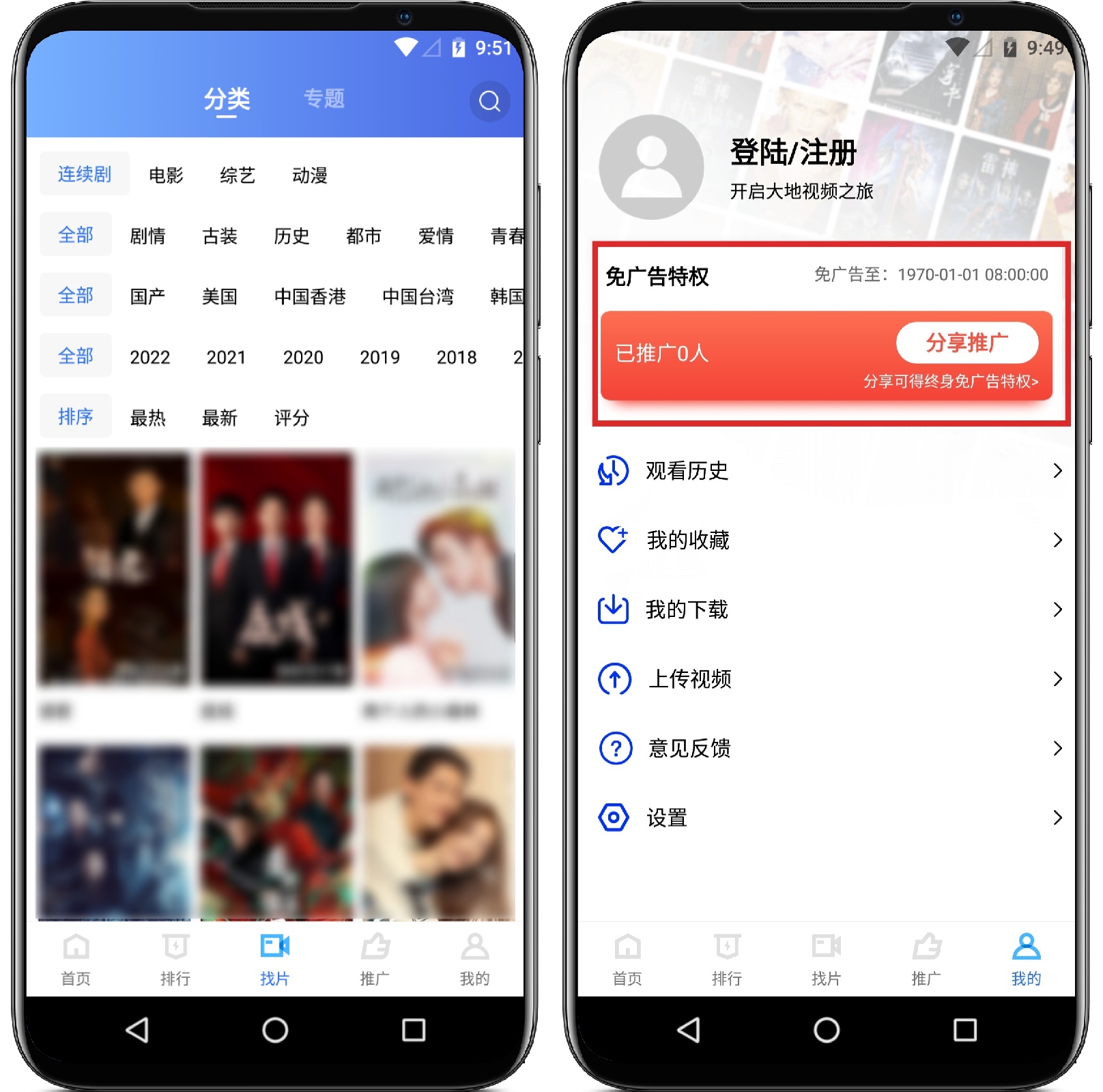 图片[2]-大地视频_V2.4.1纯净版 - 果核智能-果核智能