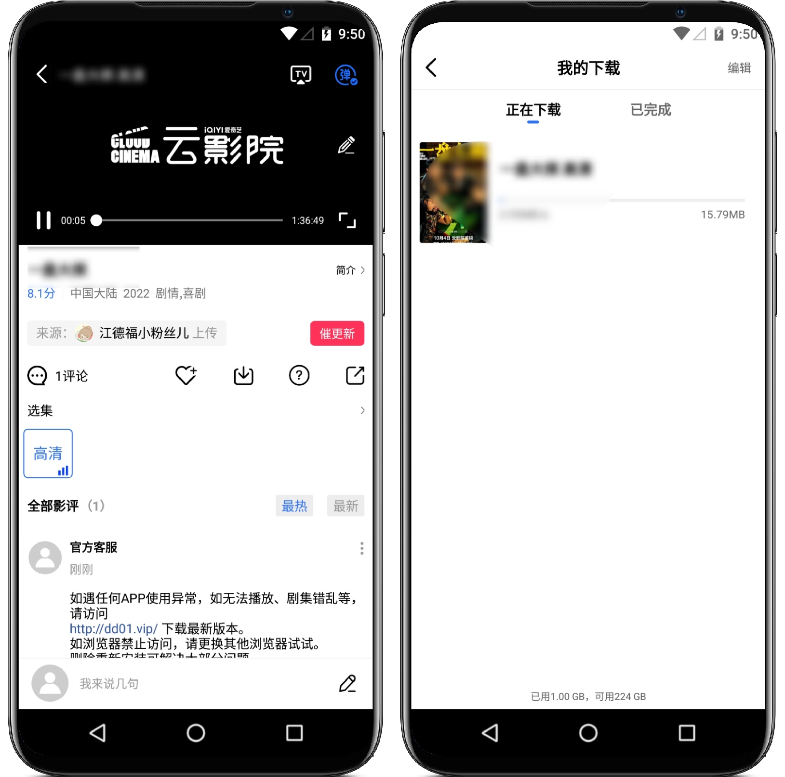 图片[3]-大地视频_V2.4.1纯净版 - 果核智能-果核智能