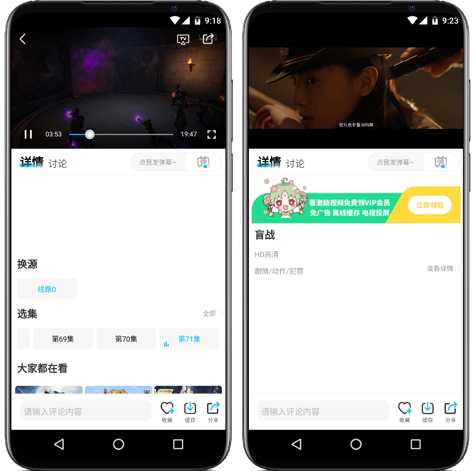 图片[4]-樱花动漫 V5.3.0纯净版 - 果核智能-果核智能