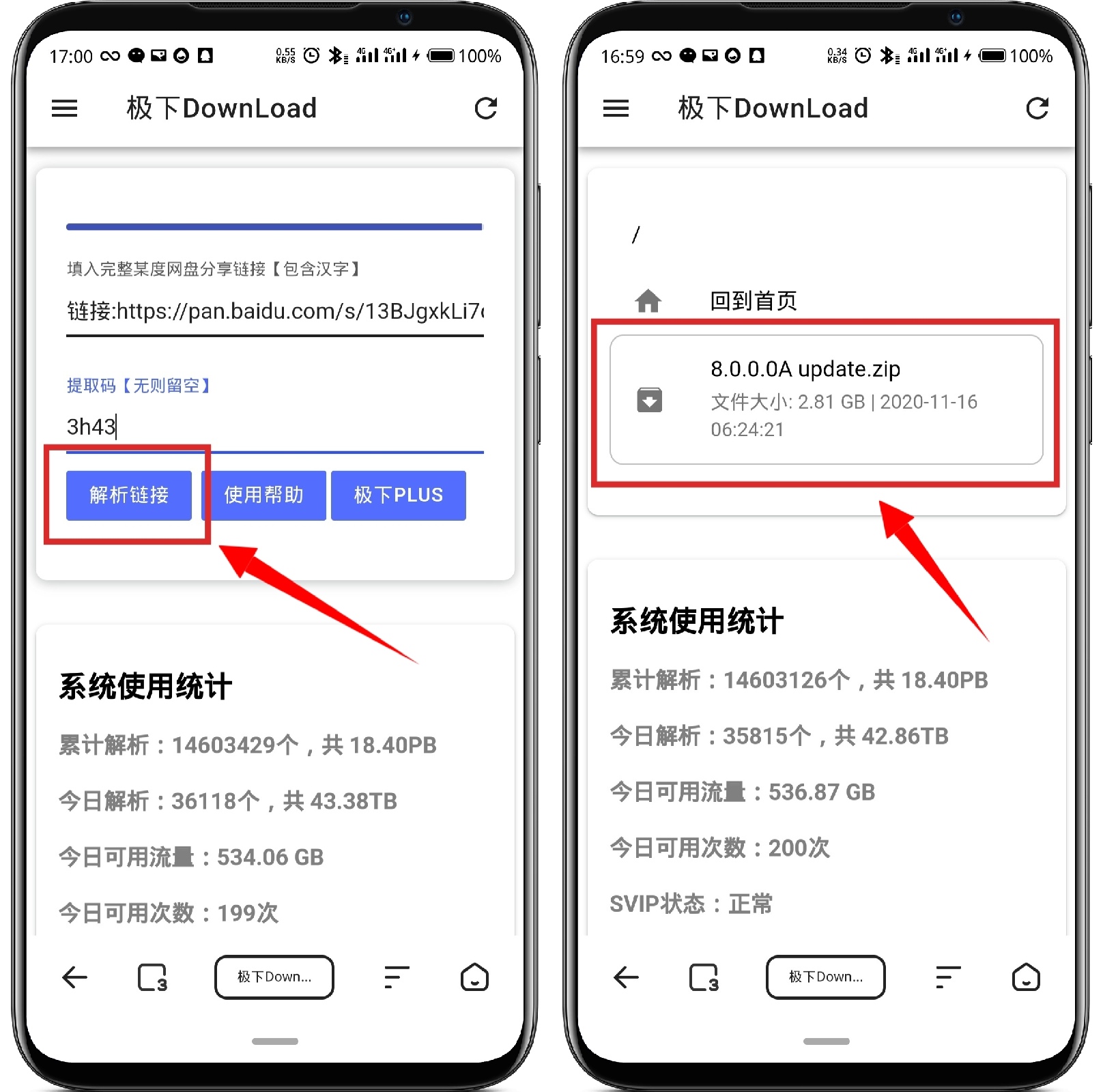 图片[2]-AriaNg GUI _V1.3.1百度云不限速下载 - 果核智能-果核智能