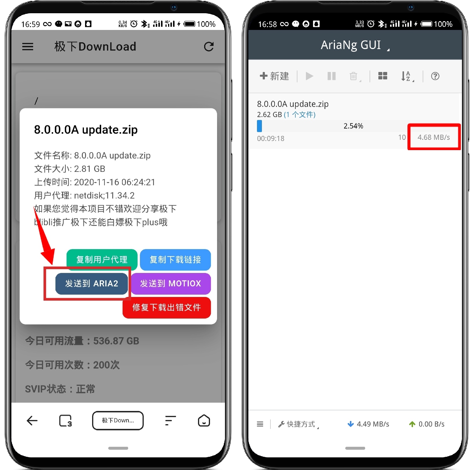 图片[3]-AriaNg GUI _V1.3.1百度云不限速下载 - 果核智能-果核智能