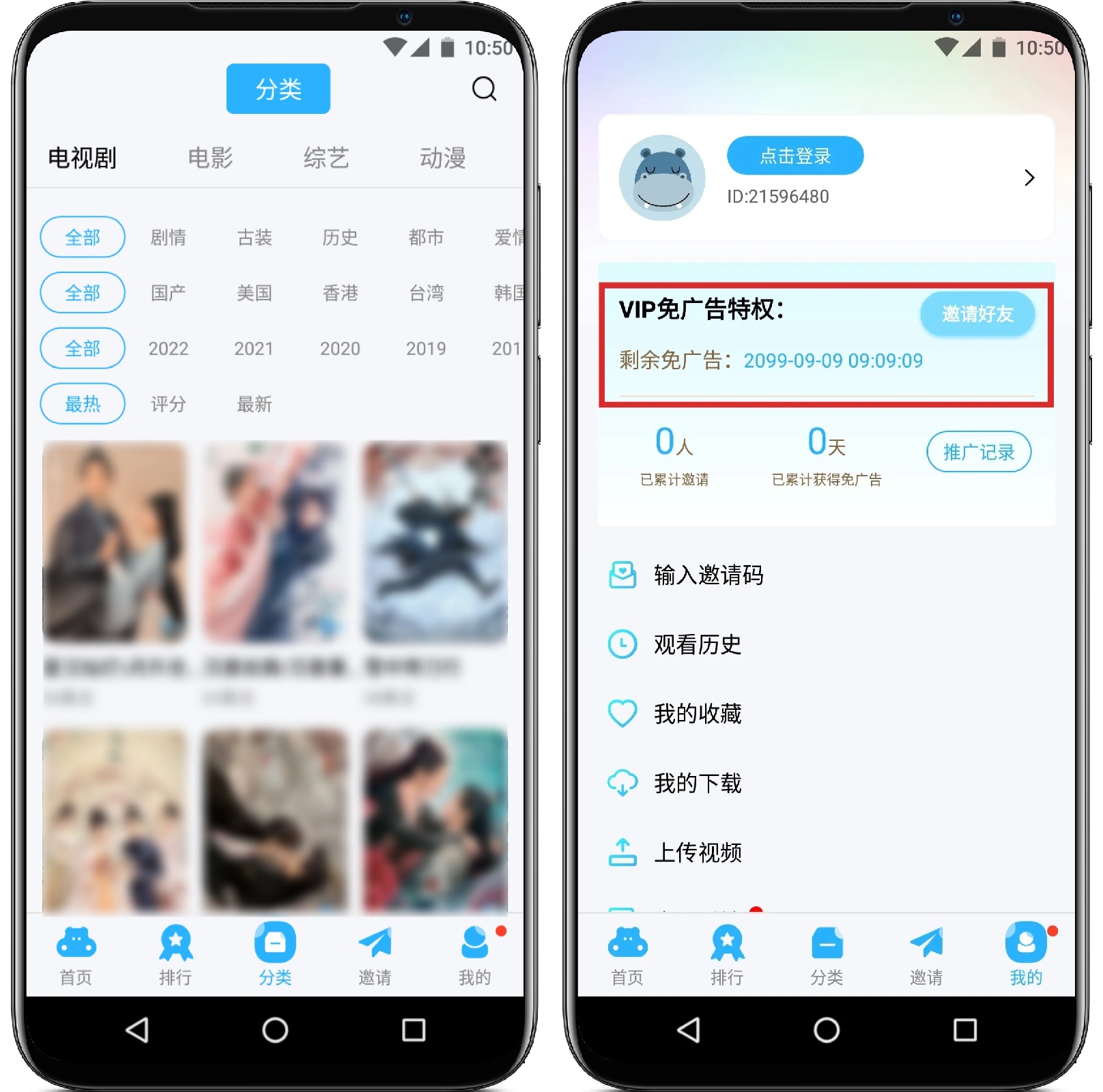 图片[2]-河马视频v5.2.0纯净版 - 果核智能-果核智能