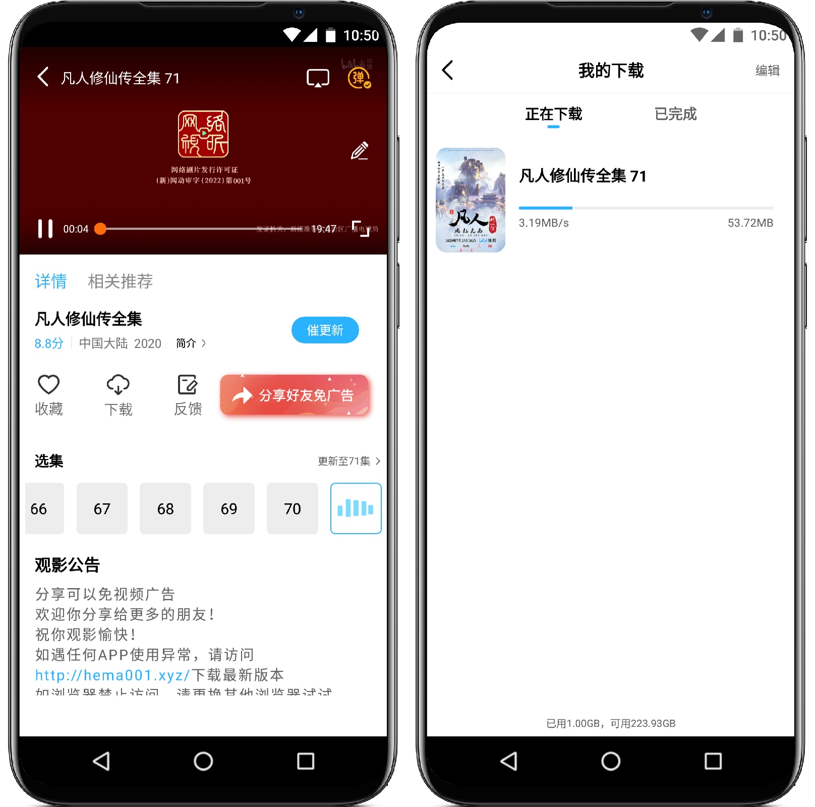 图片[3]-河马视频v5.2.0纯净版 - 果核智能-果核智能