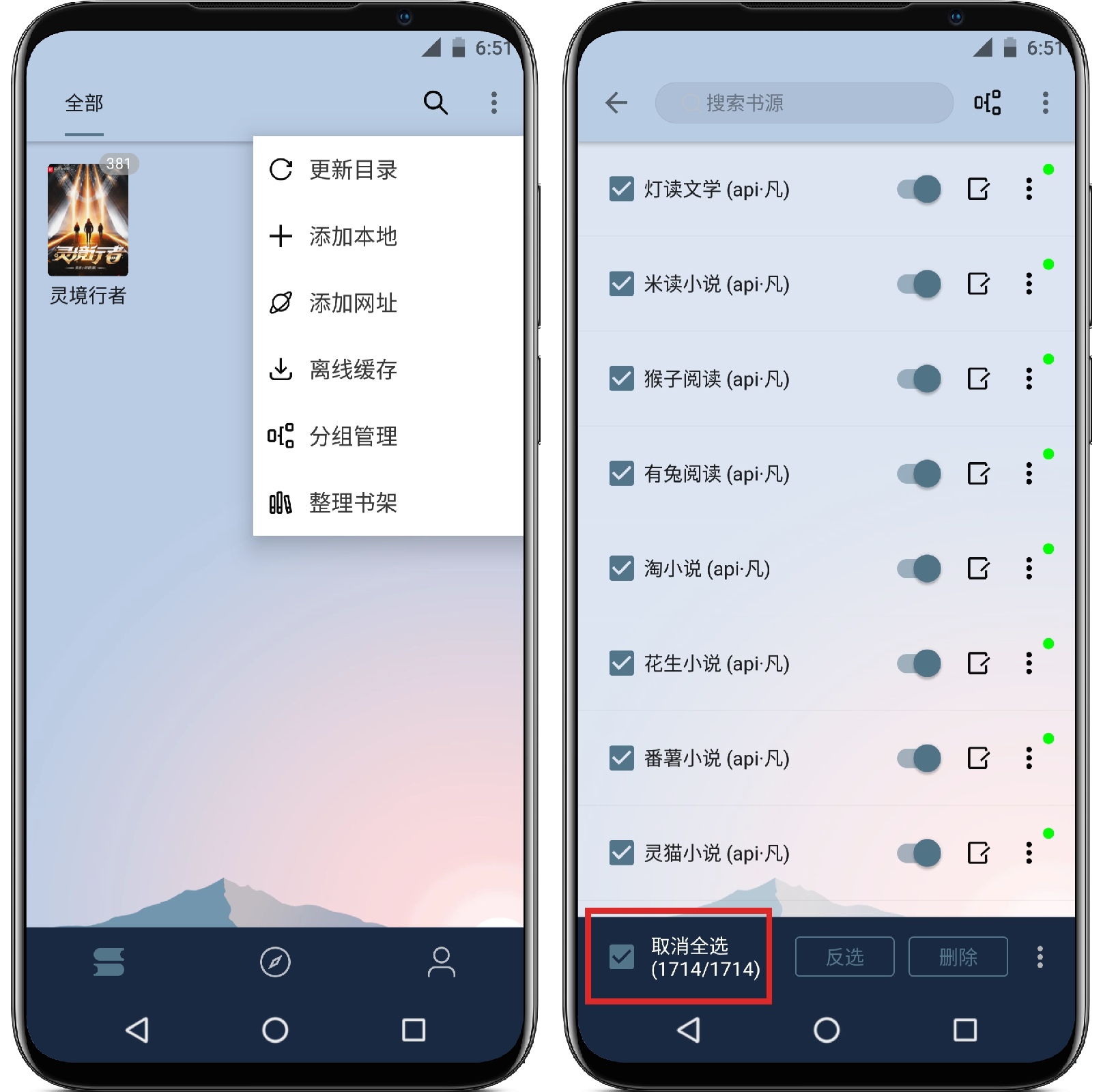 图片[1]-燃文阅读_v11019去更新纯净版 - 果核智能-果核智能
