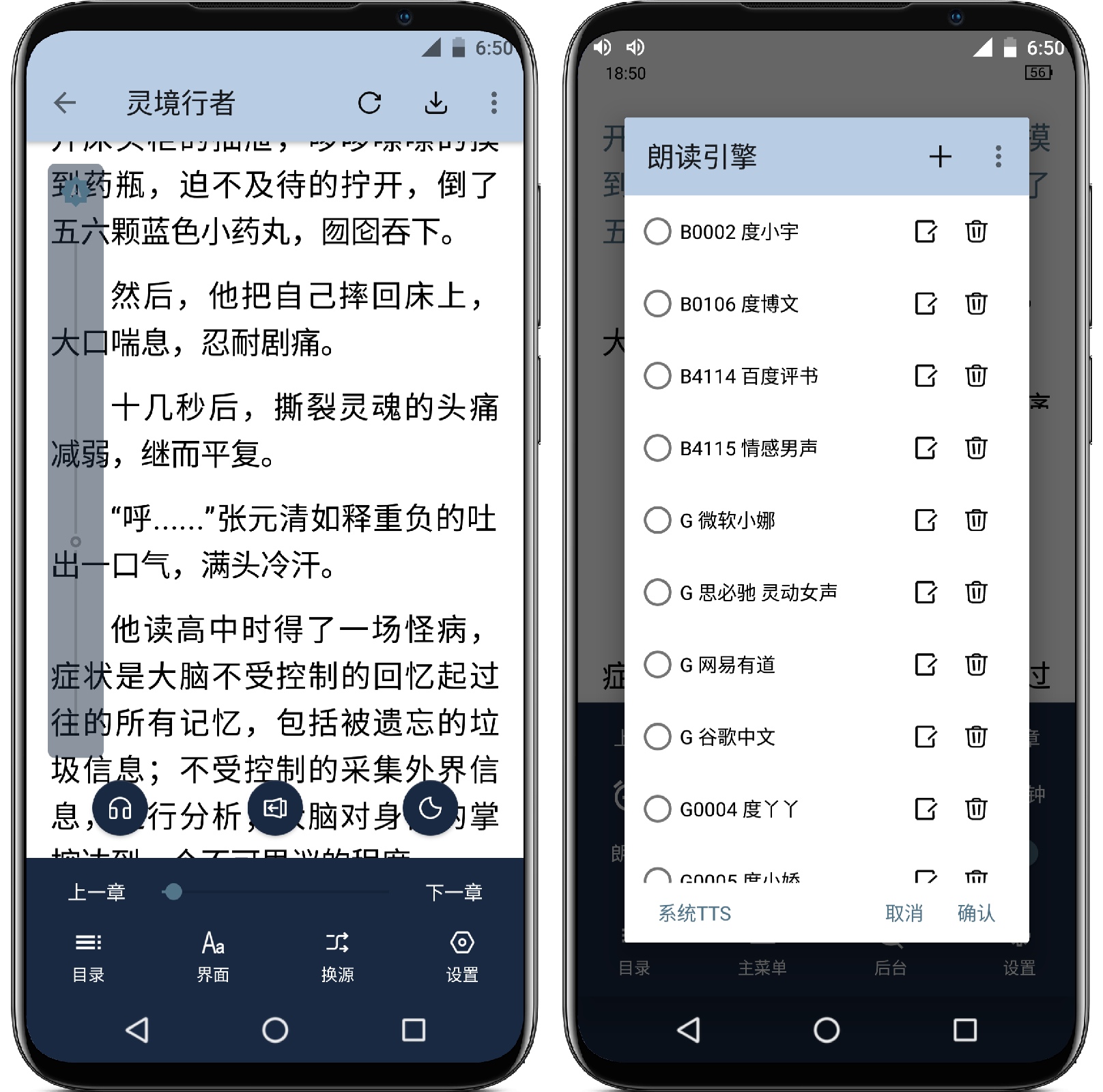 图片[3]-燃文阅读_v11019去更新纯净版 - 果核智能-果核智能