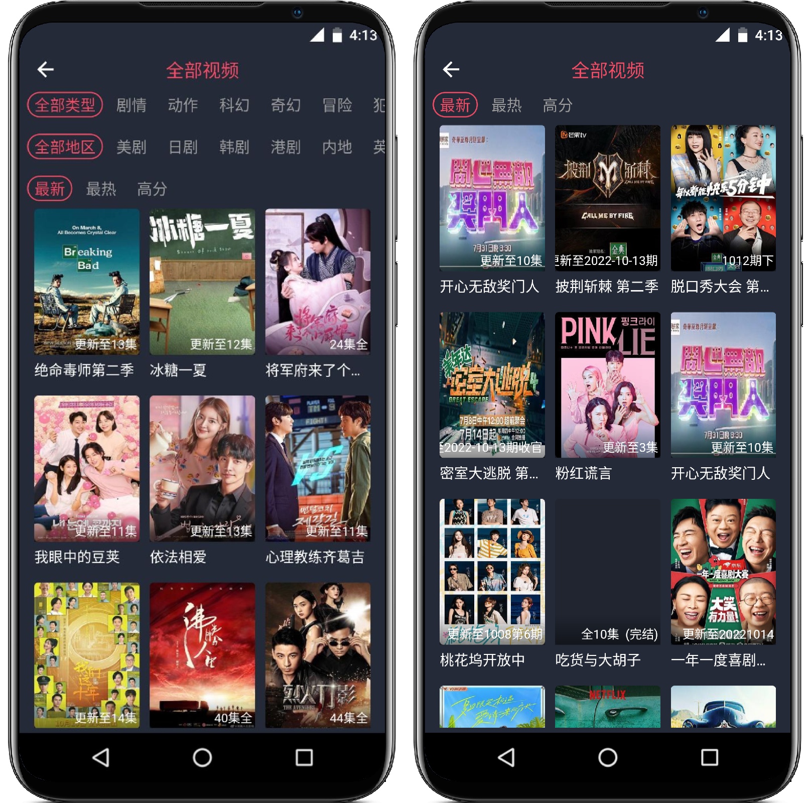 图片[2]-打驴动漫1.0.2.1纯净版 - 果核智能-果核智能