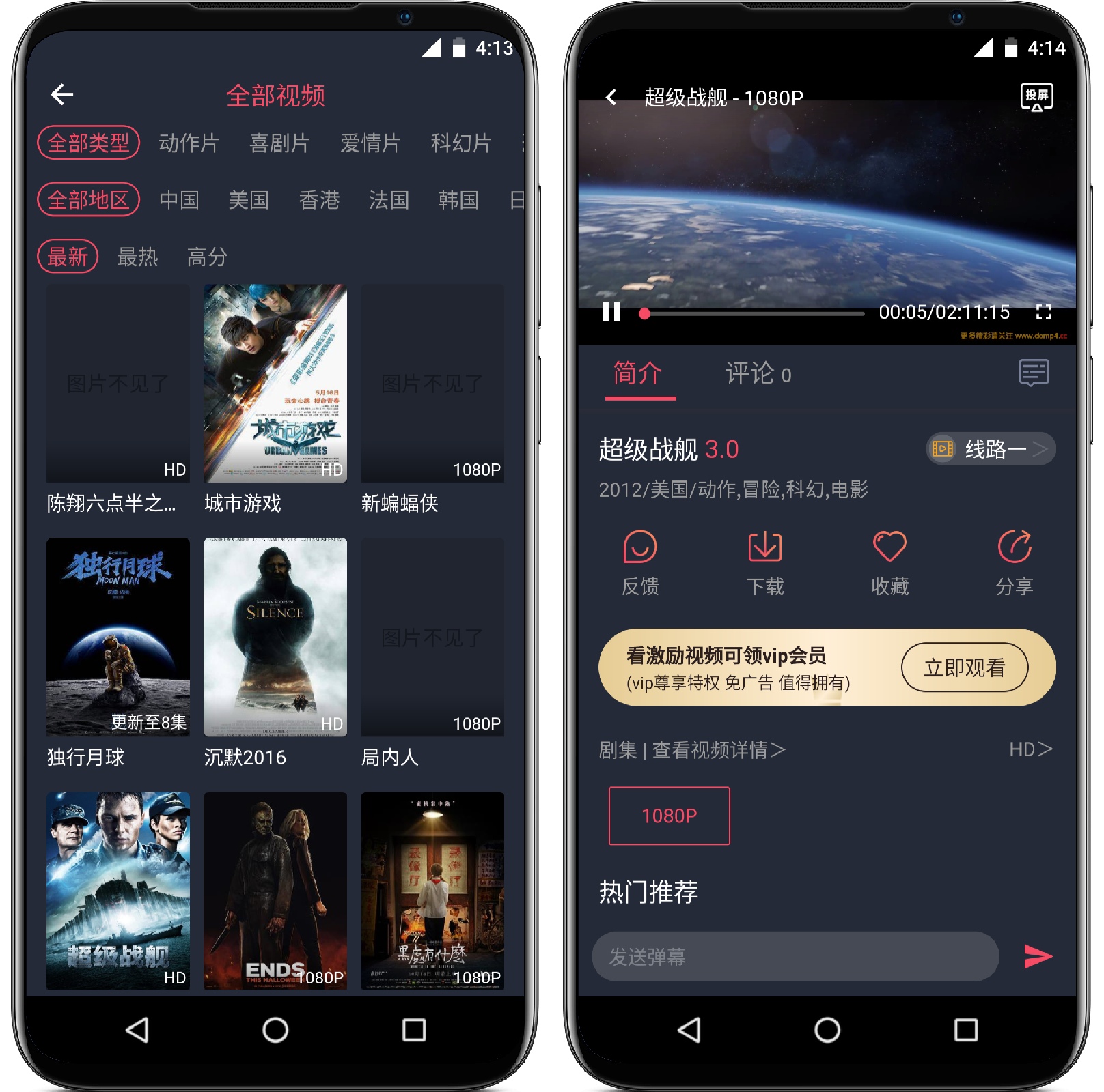 图片[3]-打驴动漫1.0.2.1纯净版 - 果核智能-果核智能