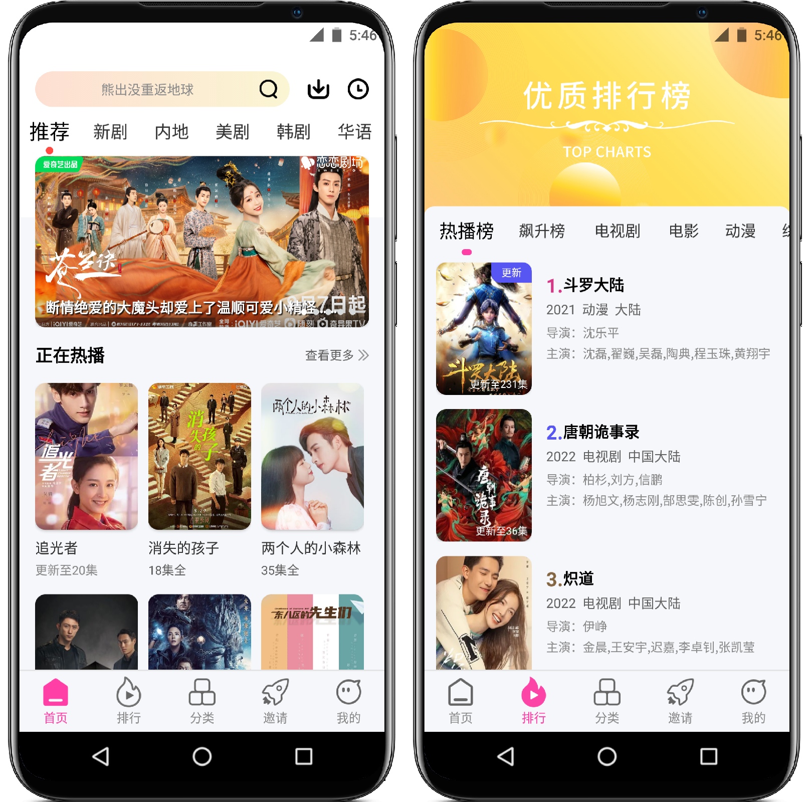 图片[1]-乐友视频5.2.0纯净版 - 果核智能-果核智能