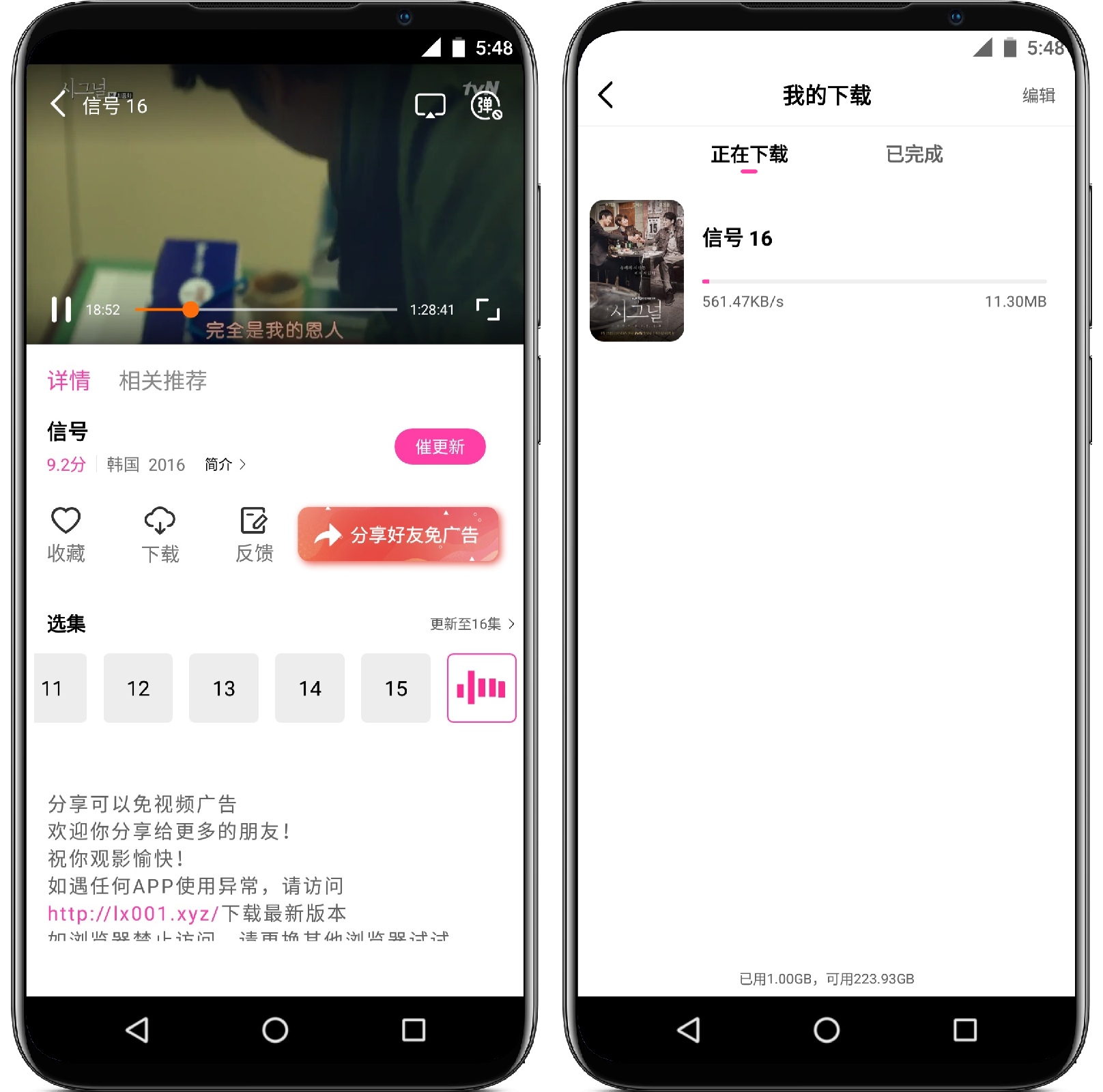图片[3]-乐友视频5.2.0纯净版 - 果核智能-果核智能