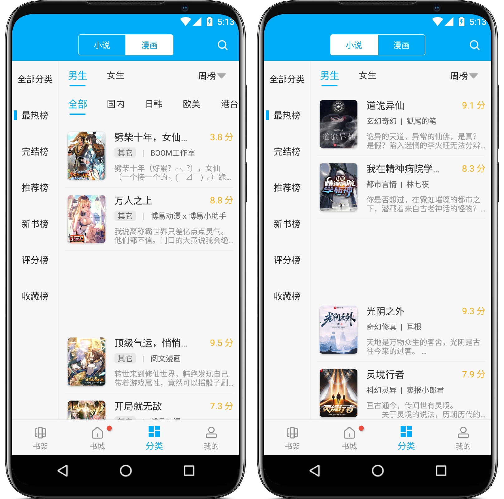 图片[2]-卓凡书屋9tg.0609.207纯净版 - 果核智能-果核智能