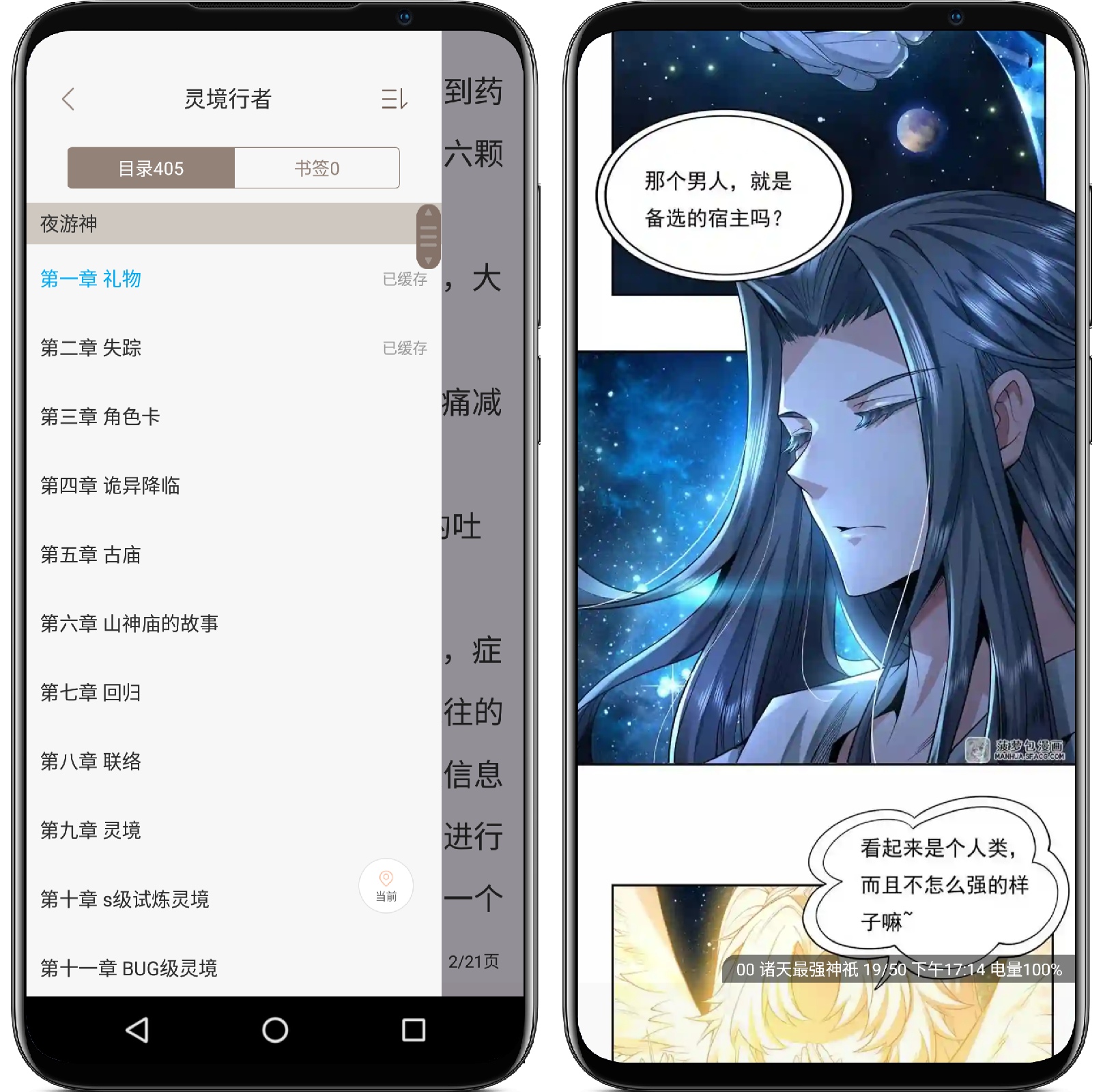 图片[3]-卓凡书屋9tg.0609.207纯净版 - 果核智能-果核智能