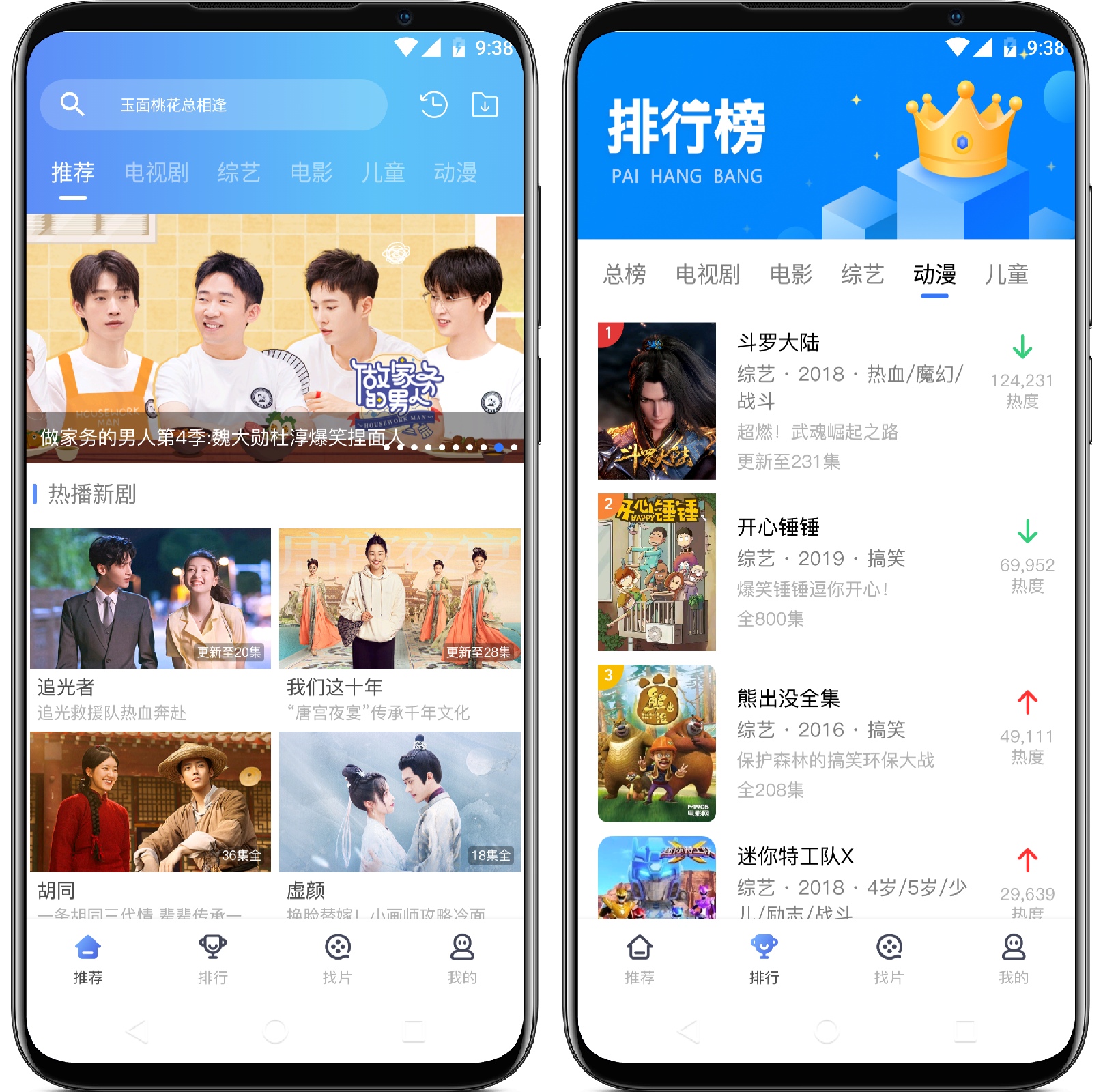 图片[1]-酷享影视1.3.3超级版 - 果核智能-果核智能