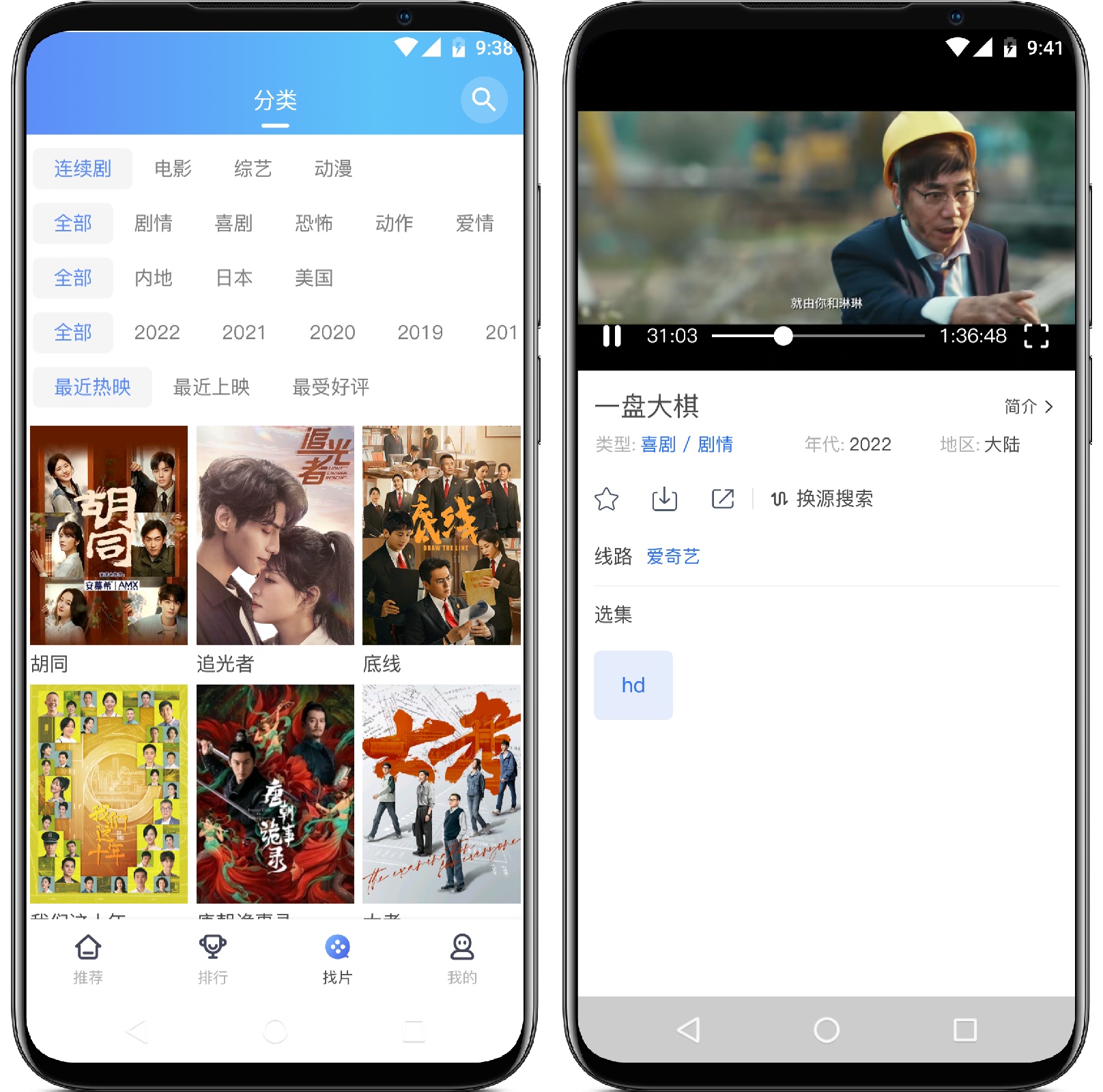 图片[3]-酷享影视1.3.3超级版 - 果核智能-果核智能