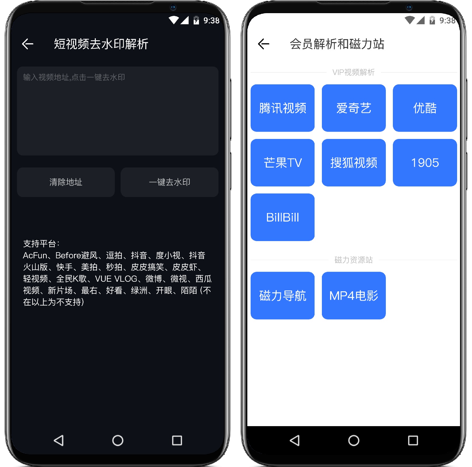 图片[2]-酷享影视1.3.3超级版 - 果核智能-果核智能