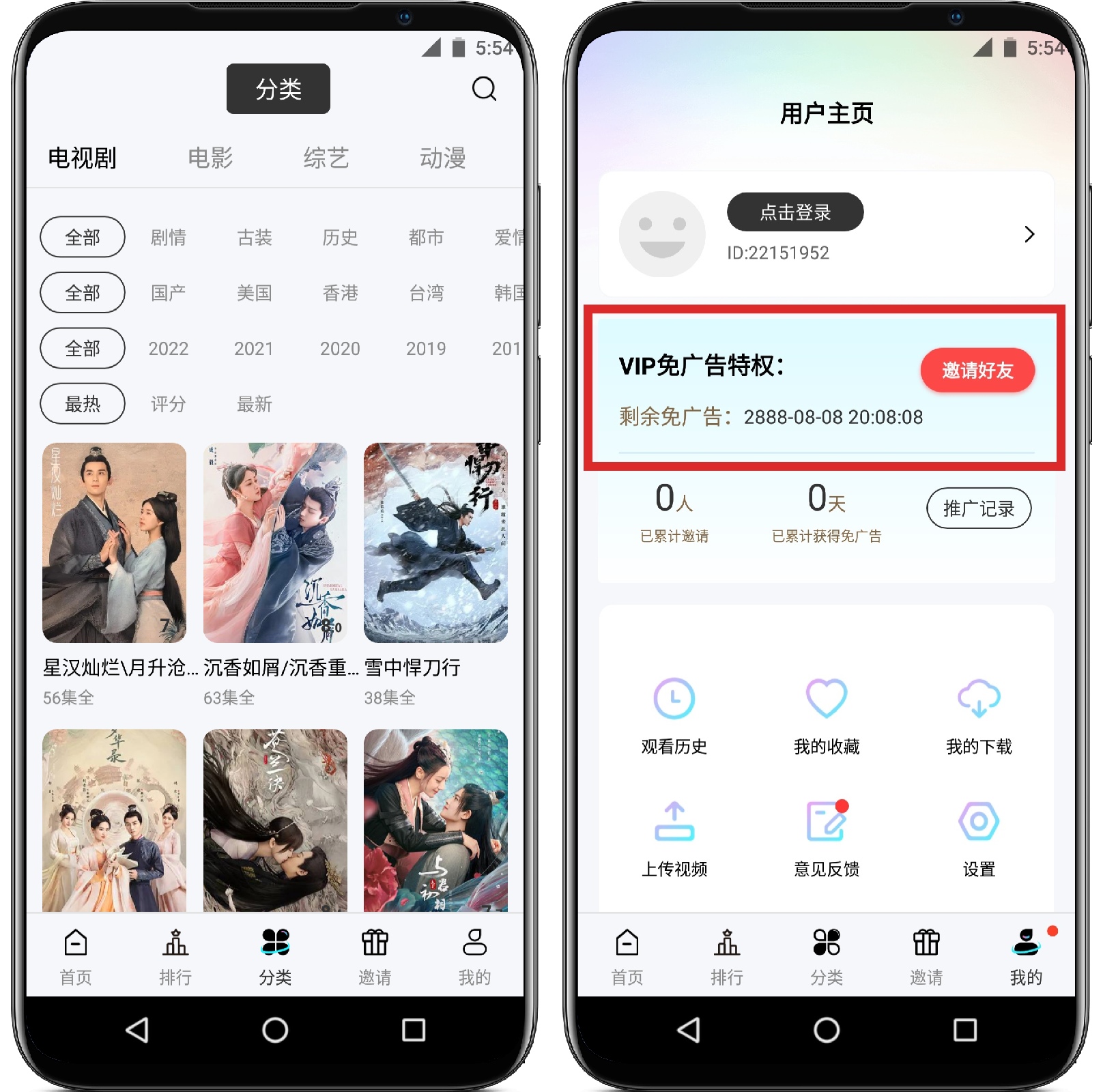 图片[2]-铛铛视频5.2.0纯净版 - 果核智能-果核智能