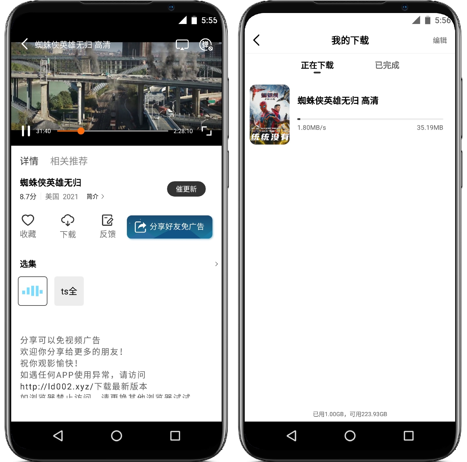 图片[3]-铛铛视频5.2.0纯净版 - 果核智能-果核智能