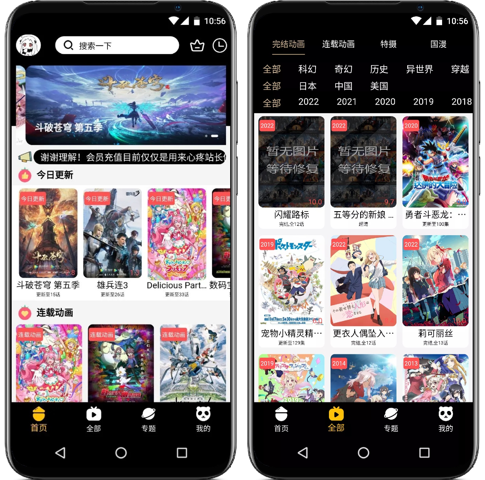 图片[1]-acgNya动漫 v3.9.0纯净版 - 果核智能-果核智能