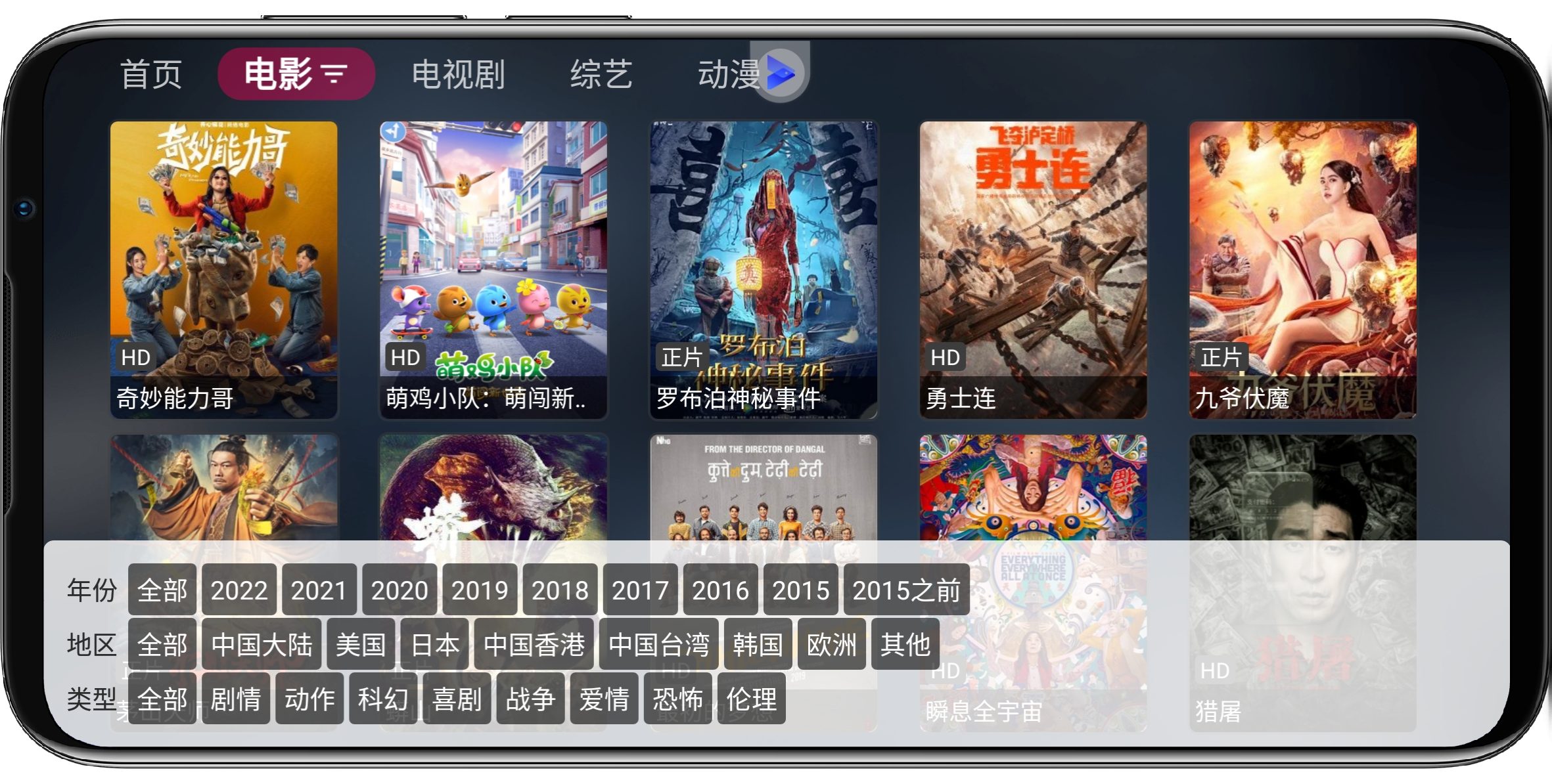 图片[2]-喵影视TV V2.9.0 清爽版 - 果核智能-果核智能