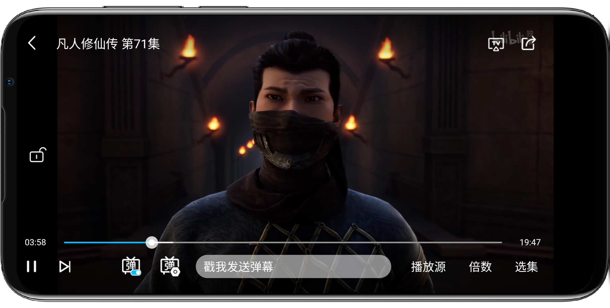 图片[3]-樱花动漫 V5.3.0纯净版 - 果核智能-果核智能