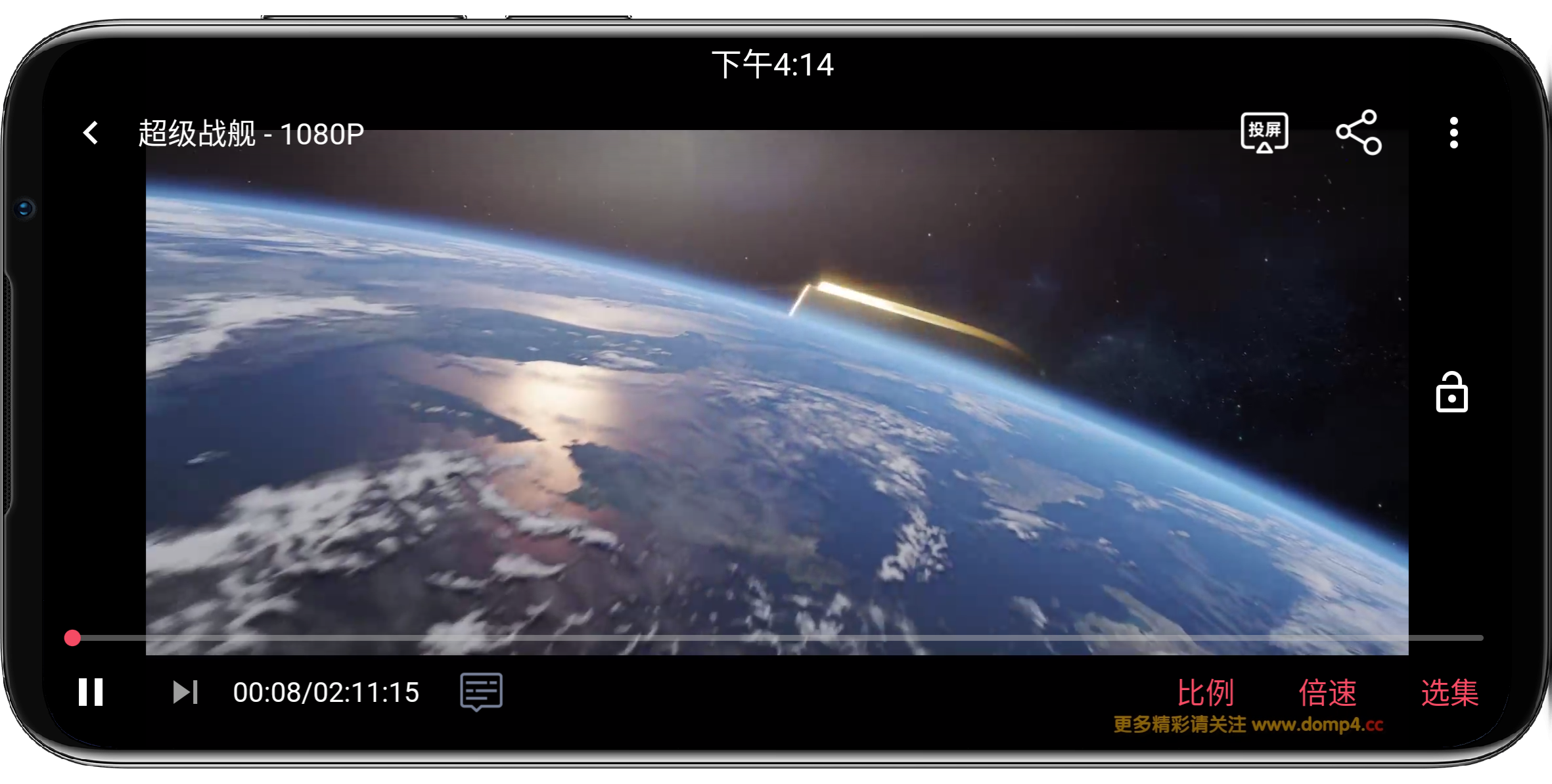 图片[4]-打驴动漫1.0.2.1纯净版 - 果核智能-果核智能