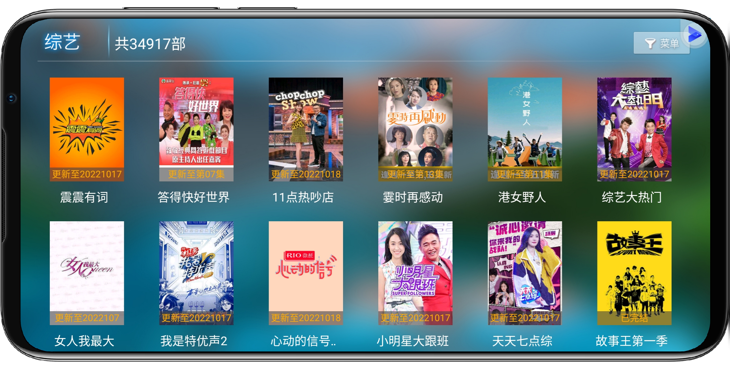 图片[2]-易点看TV_6.5纯净版 - 果核智能-果核智能