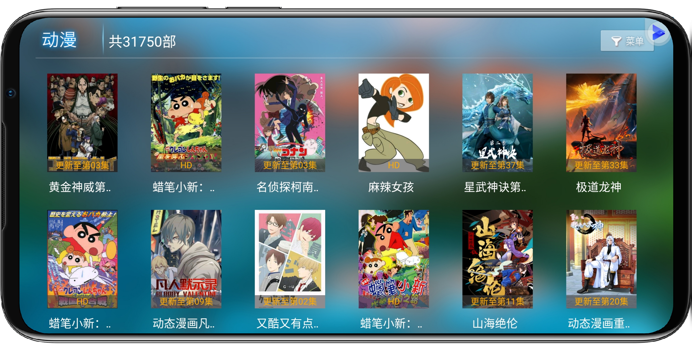 图片[3]-易点看TV_6.5纯净版 - 果核智能-果核智能