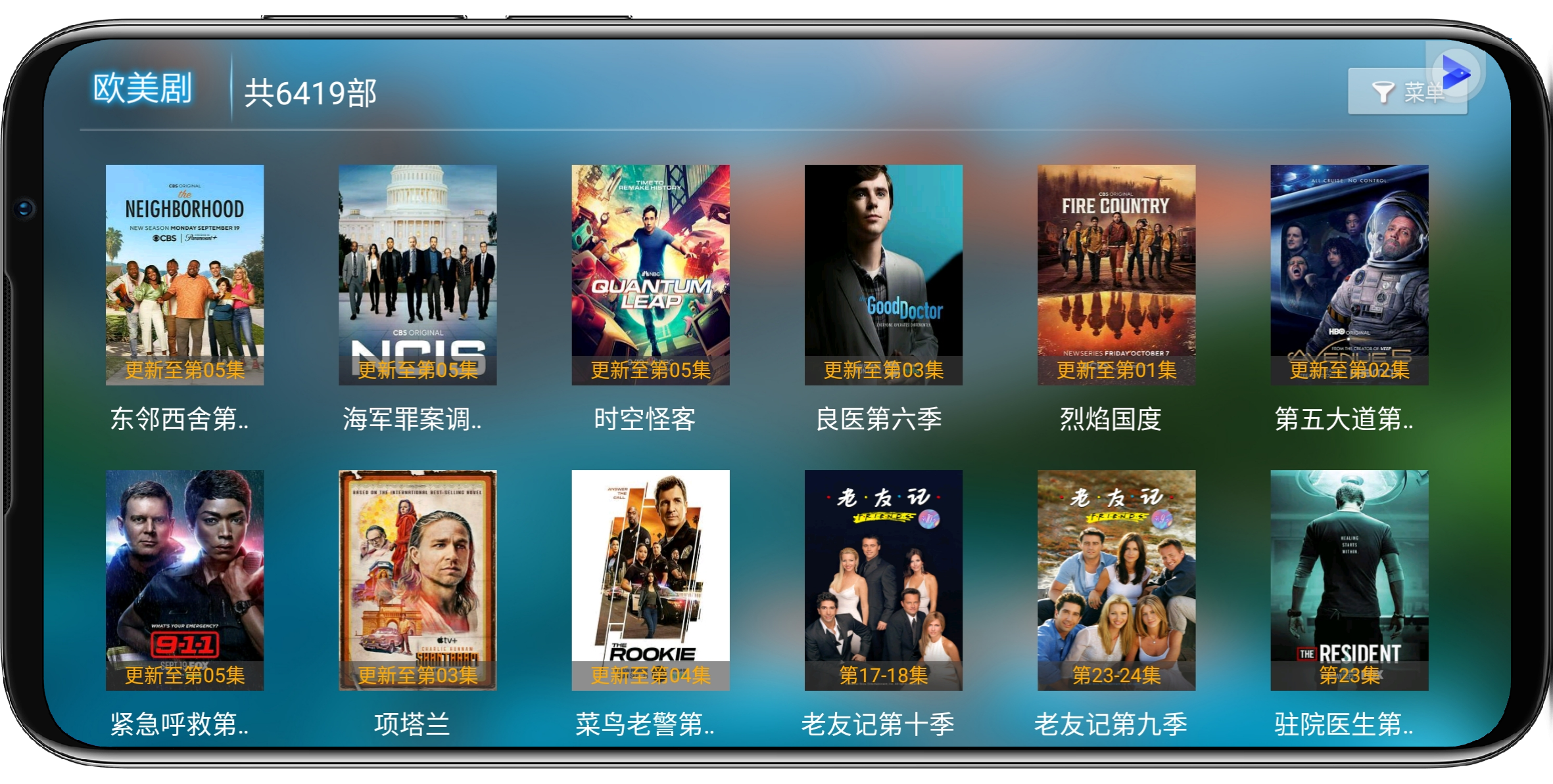 图片[4]-易点看TV_6.5纯净版 - 果核智能-果核智能