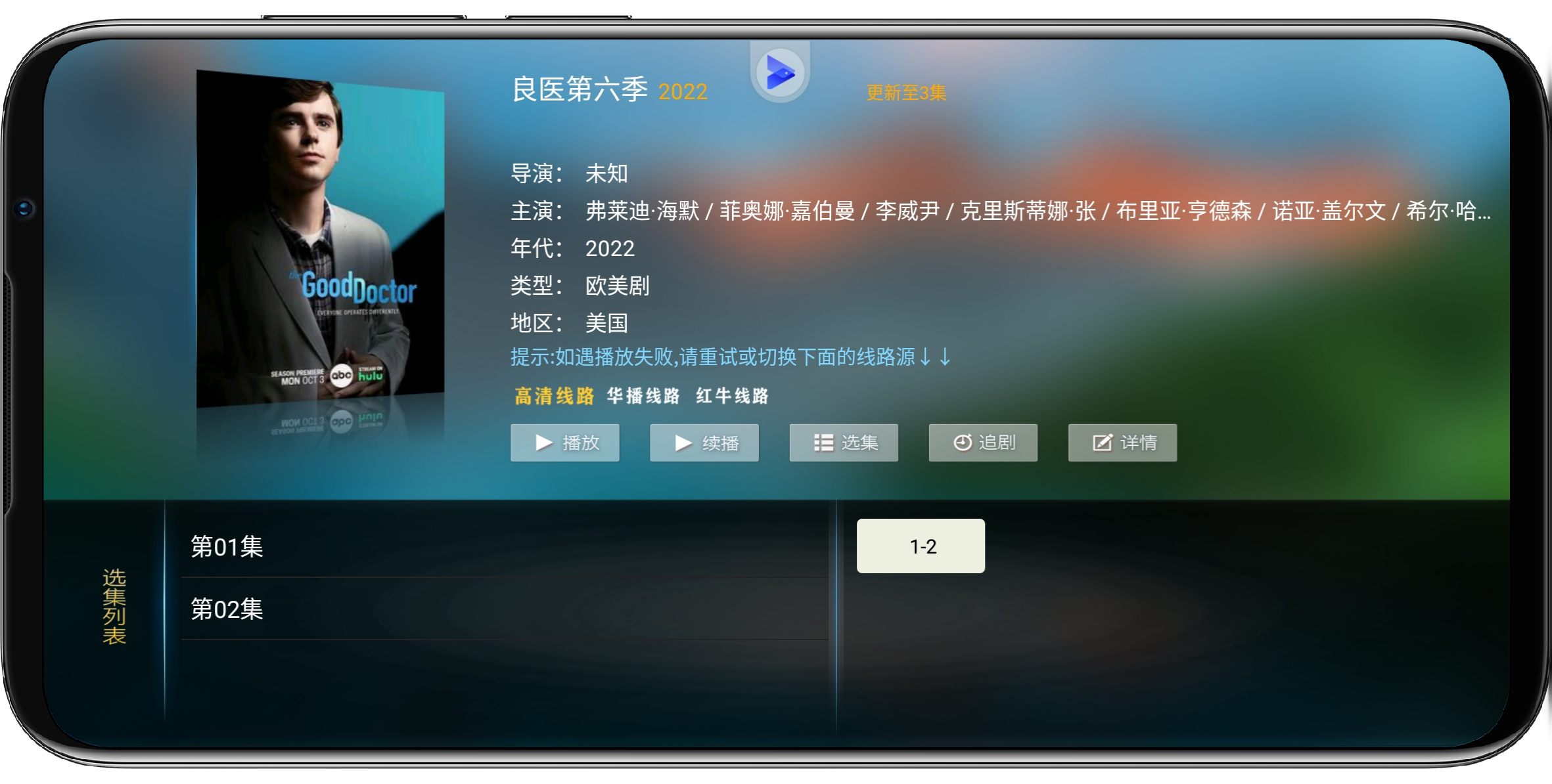 图片[9]-易点看TV_6.5纯净版 - 果核智能-果核智能