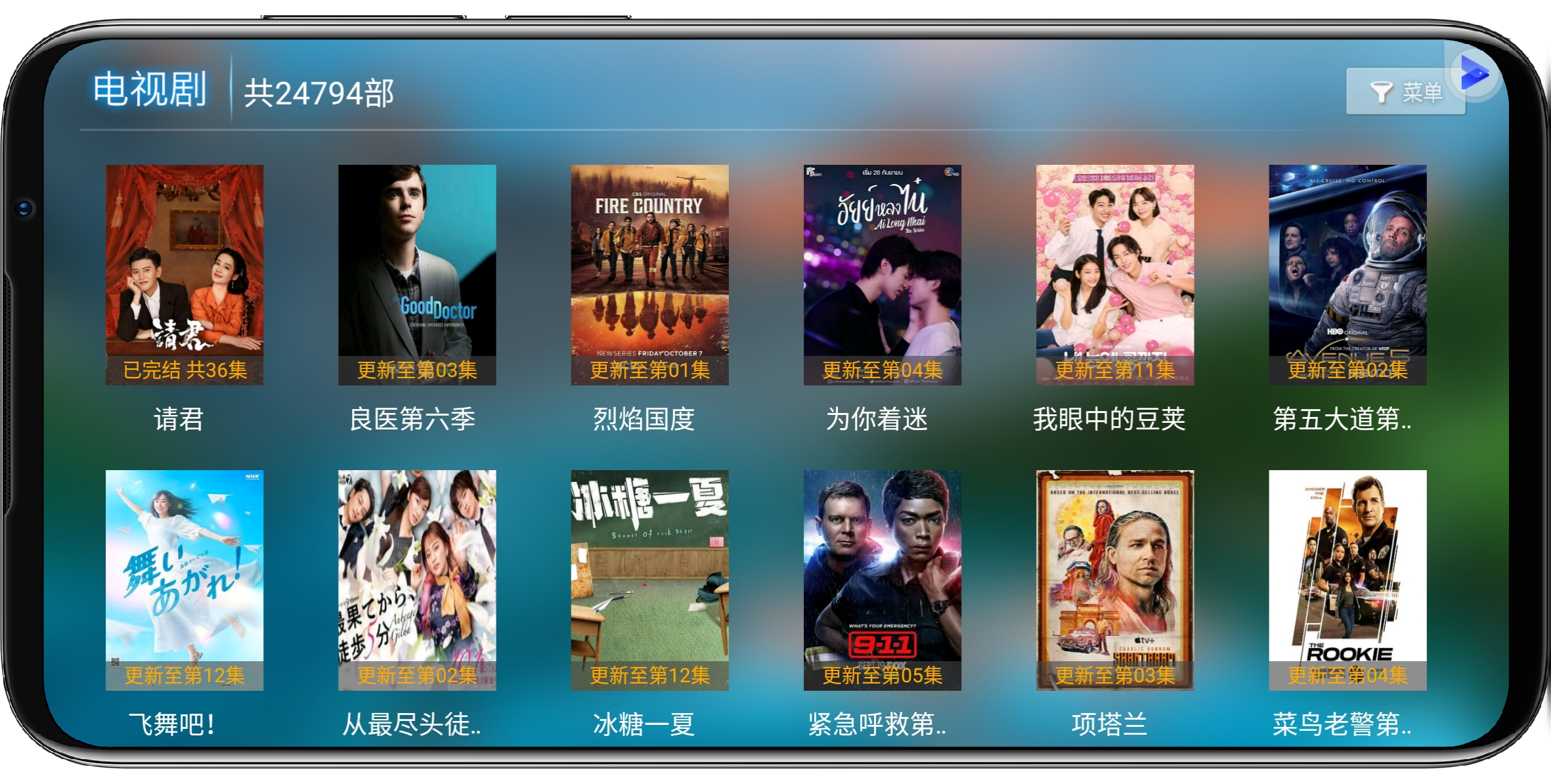 图片[5]-易点看TV_6.5纯净版 - 果核智能-果核智能