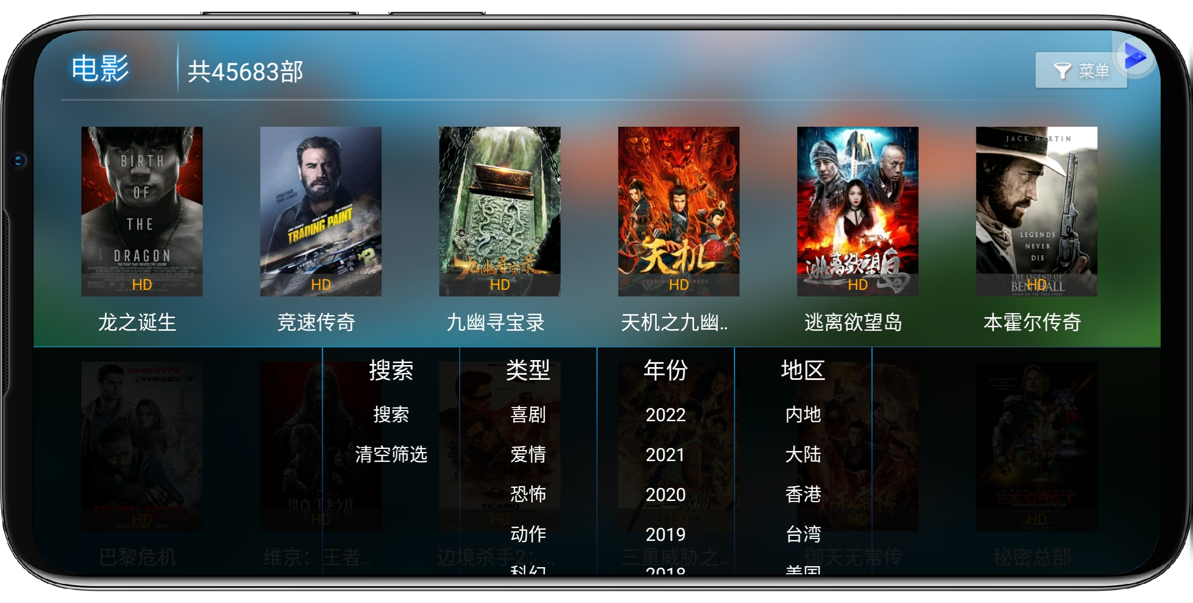 图片[7]-易点看TV_6.5纯净版 - 果核智能-果核智能