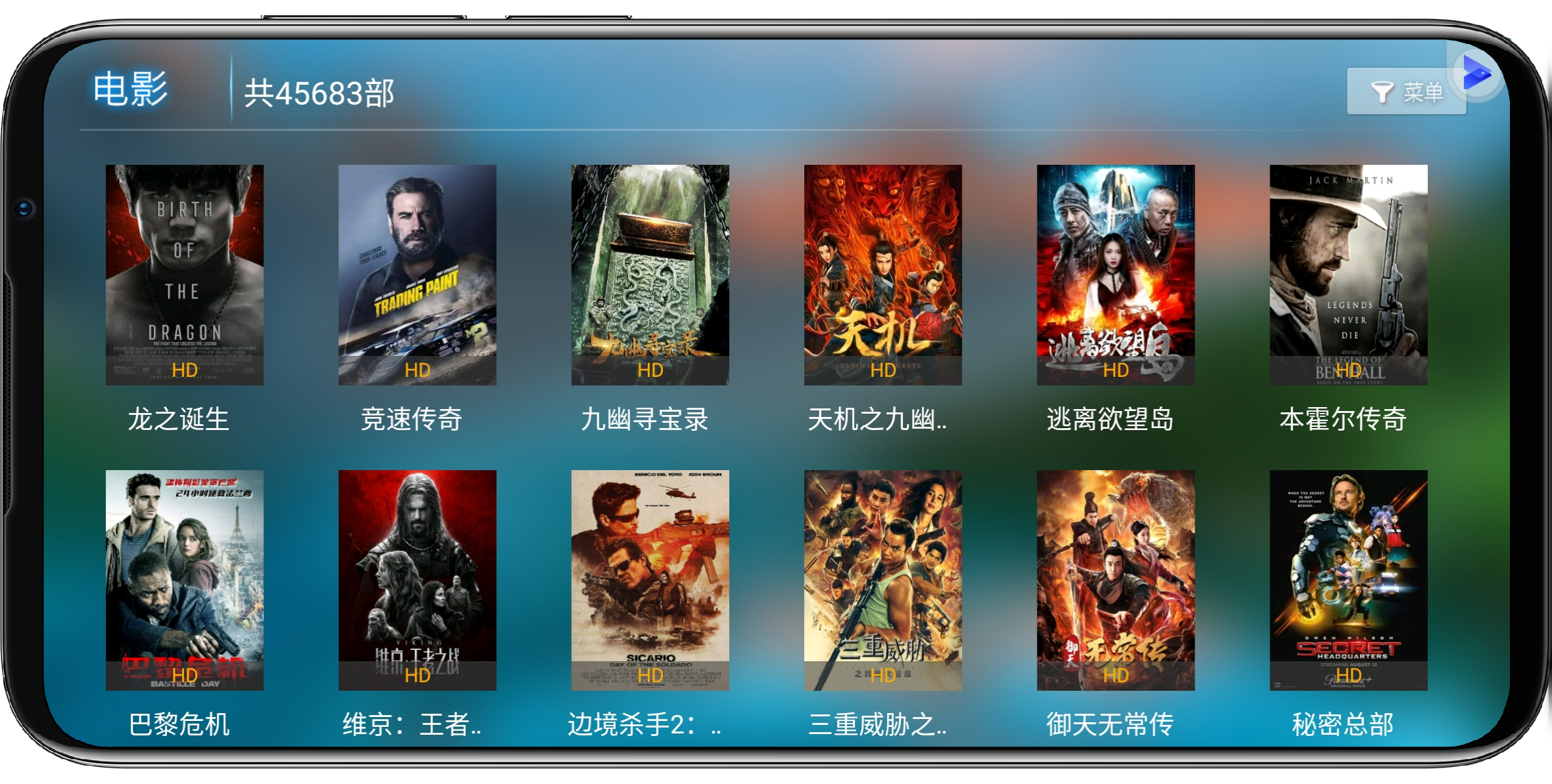图片[6]-易点看TV_6.5纯净版 - 果核智能-果核智能