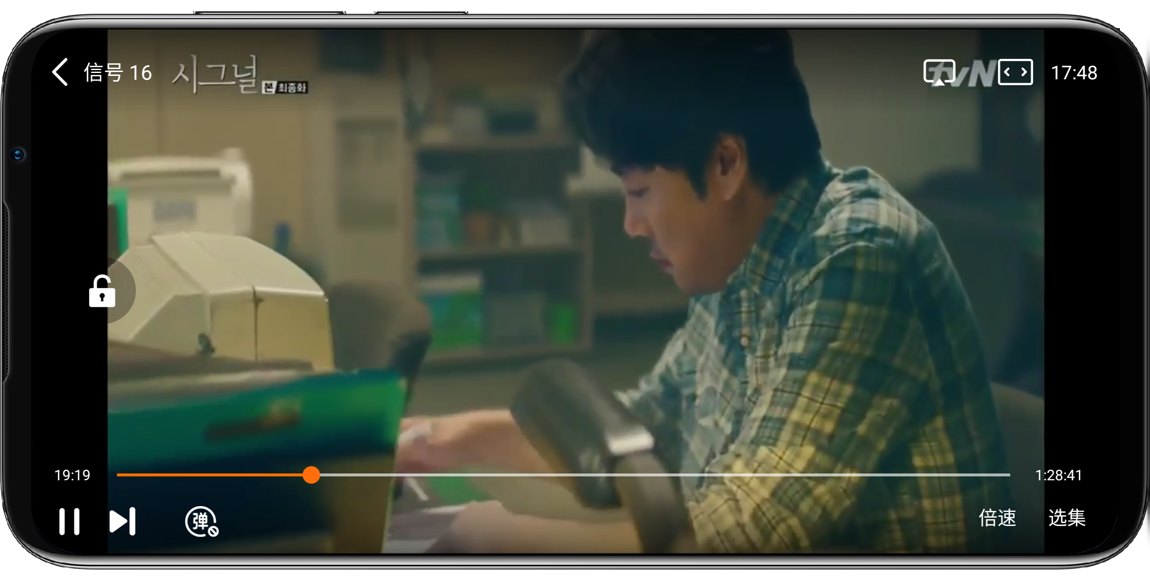 图片[4]-乐友视频5.2.0纯净版 - 果核智能-果核智能